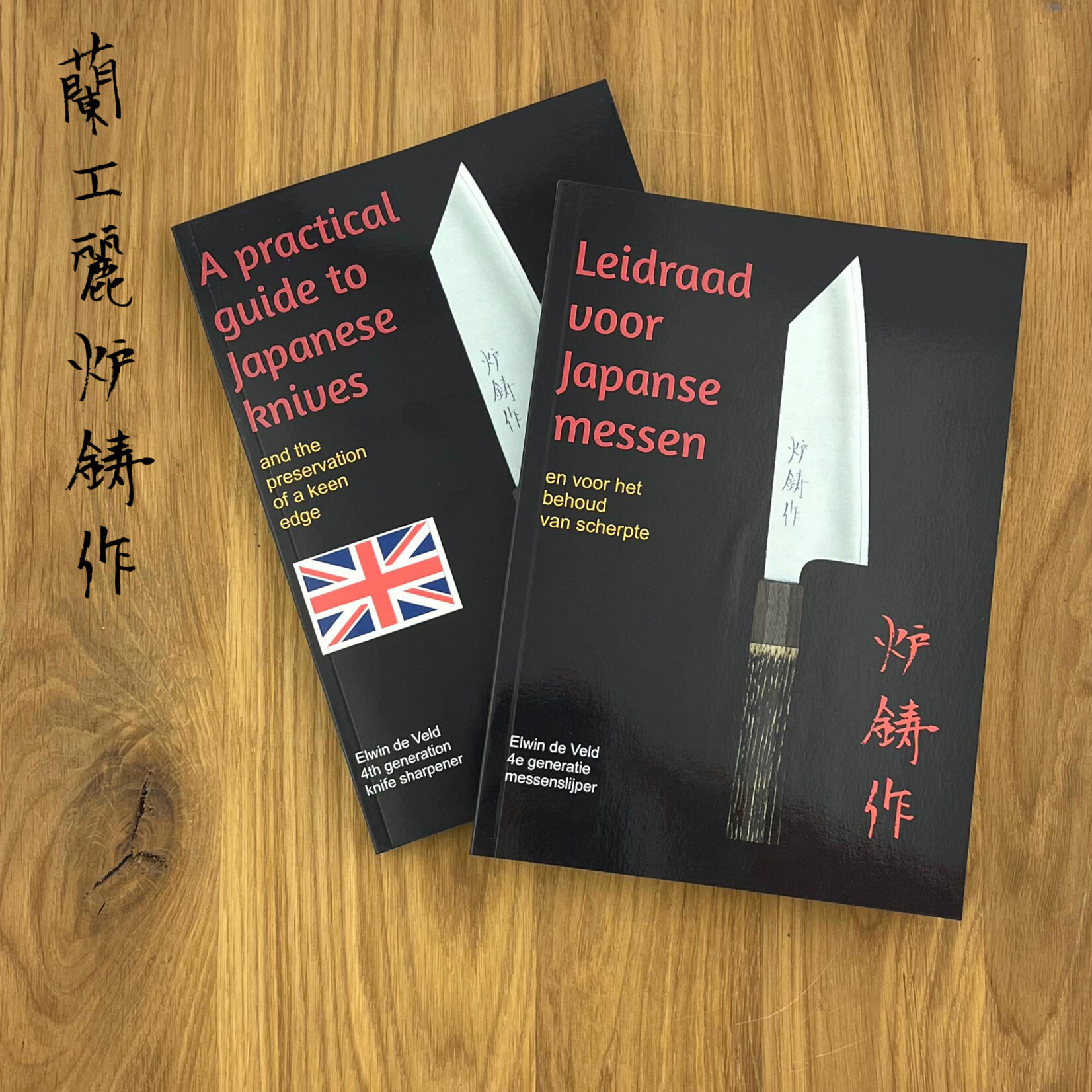 Book - Leidraad voor Japanse messen (NL)