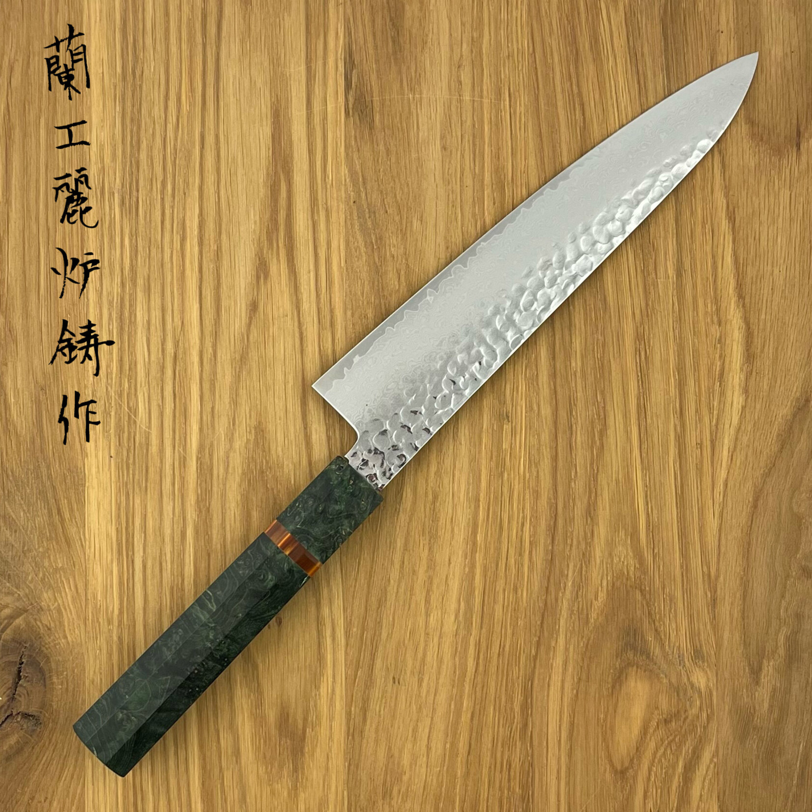 SAKAI TAKAUKI 33 laags Gyuto 210mm SUI 07529