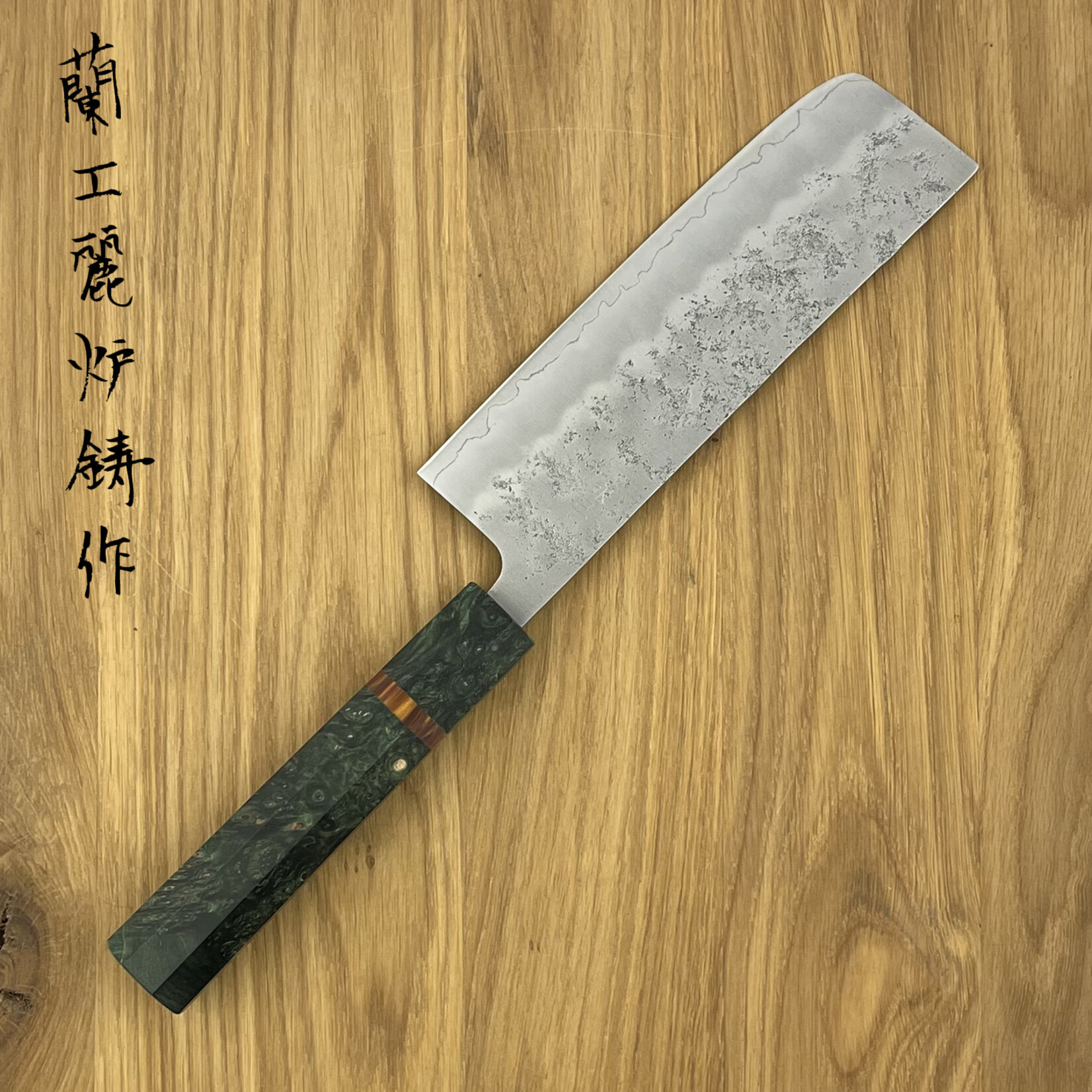 SAKAI TAKAYUKI Gin #3 Nashiji Nakiri 165mm SUI