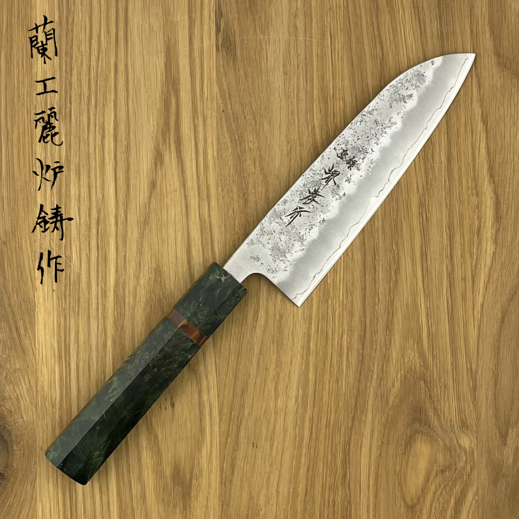 SAKAI TAKAUKI Gin #3 Nashiji Santoku 170mm SUI