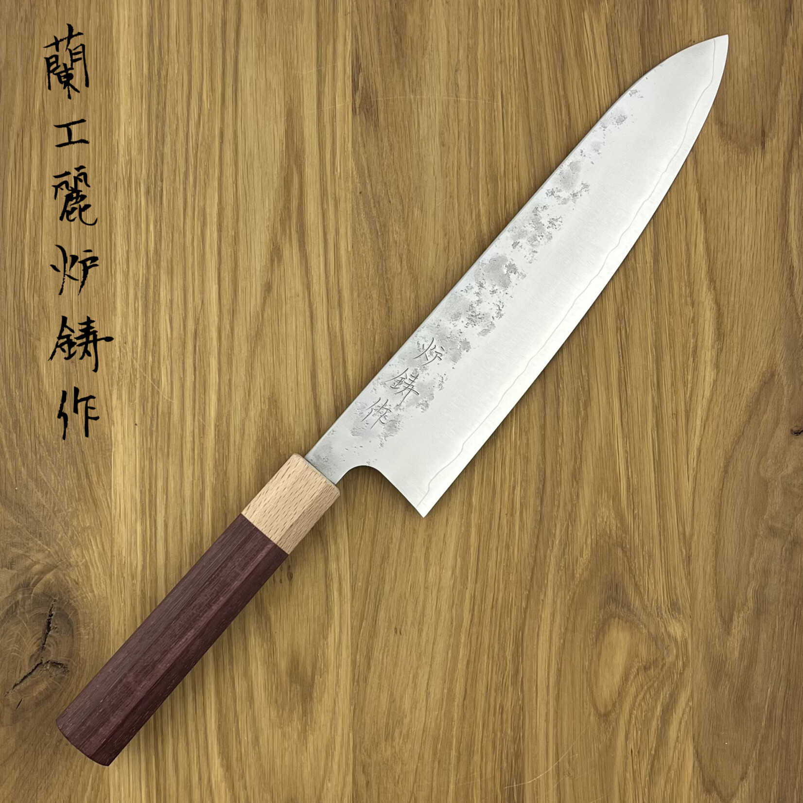 ROOIJ Murasaki Gyuto 210mm RT-G3N-GY210