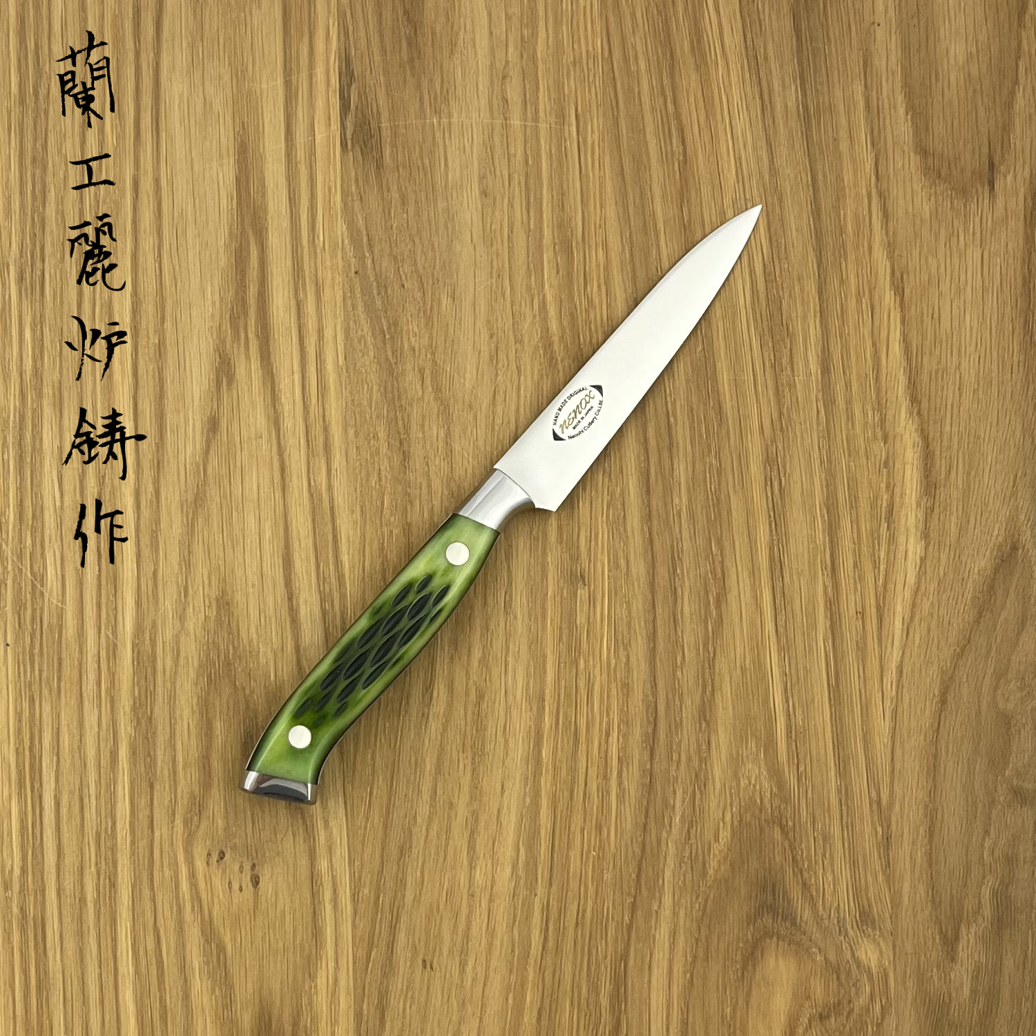 NENOHI NENOX Premium Green Petty 100mm - Hamono
