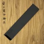 Takayuki Kunststof saya XL