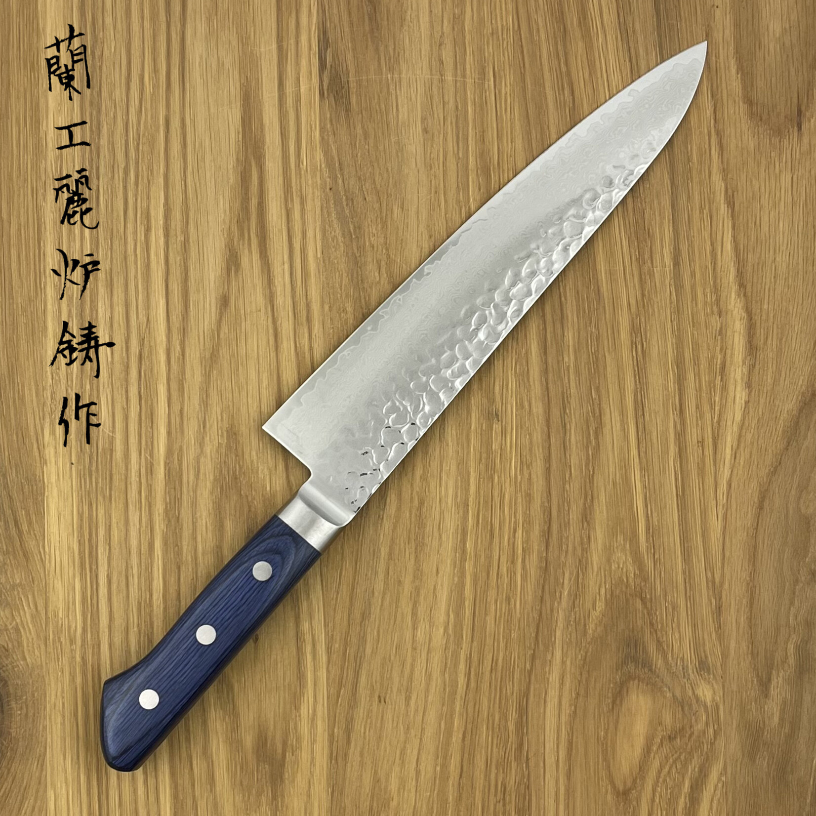 SAKAI TAKAYUKI 33 laags Gyuto 210mm blauw 07395B