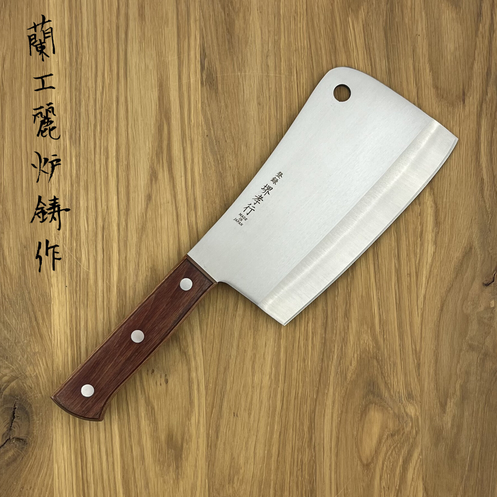 SAKAI TAKAYUKI ST Cleaver 170mm 20104