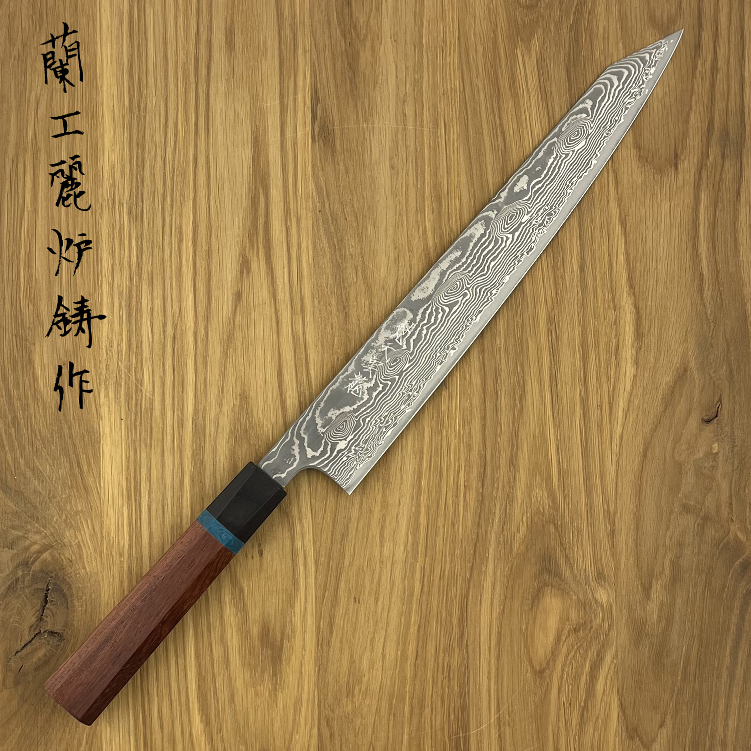 RYUSEN Bonten Unryu KAI Sujihiki 270mm BU-509 - Hamono