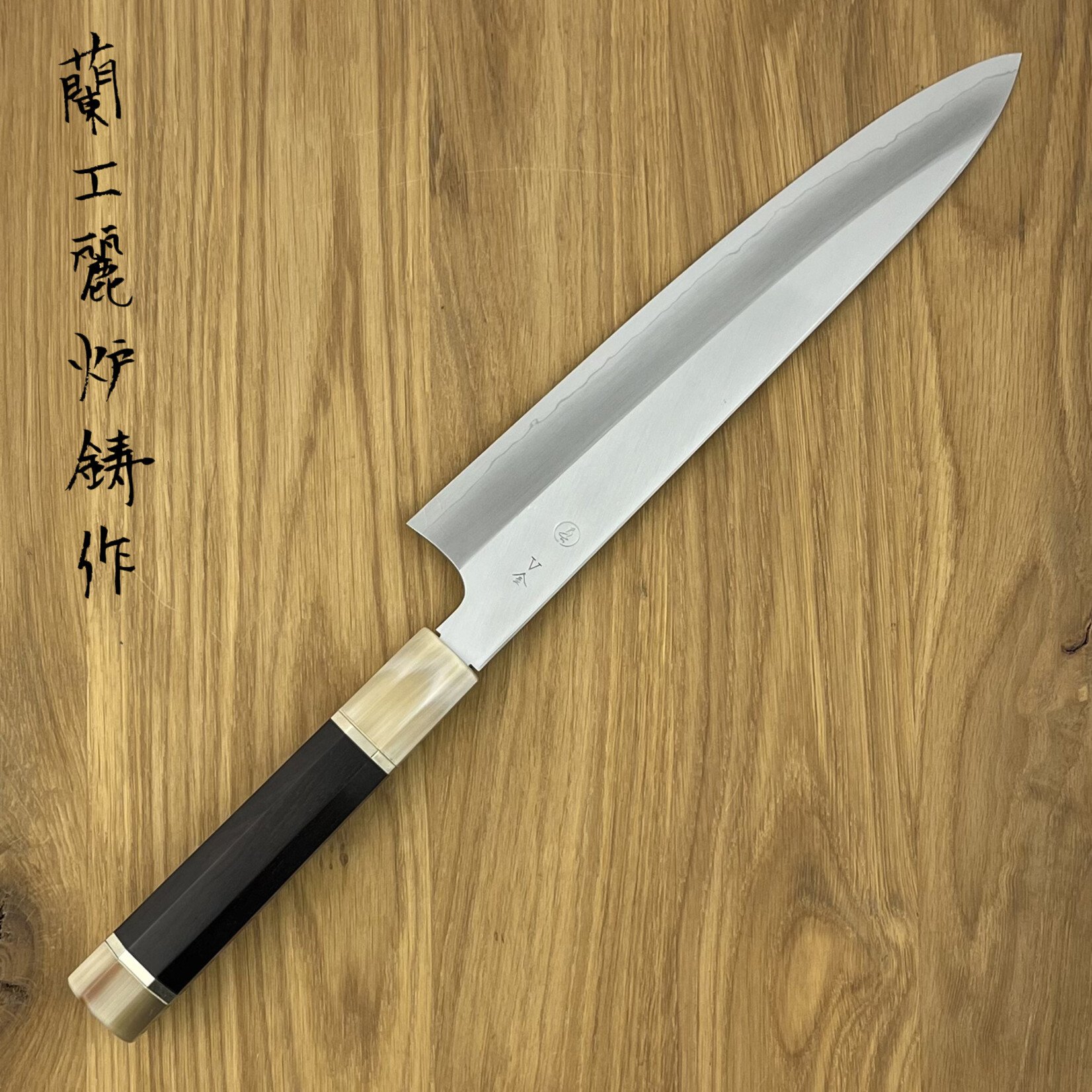 TADOKORO TAKEFU Gyuto 240mm