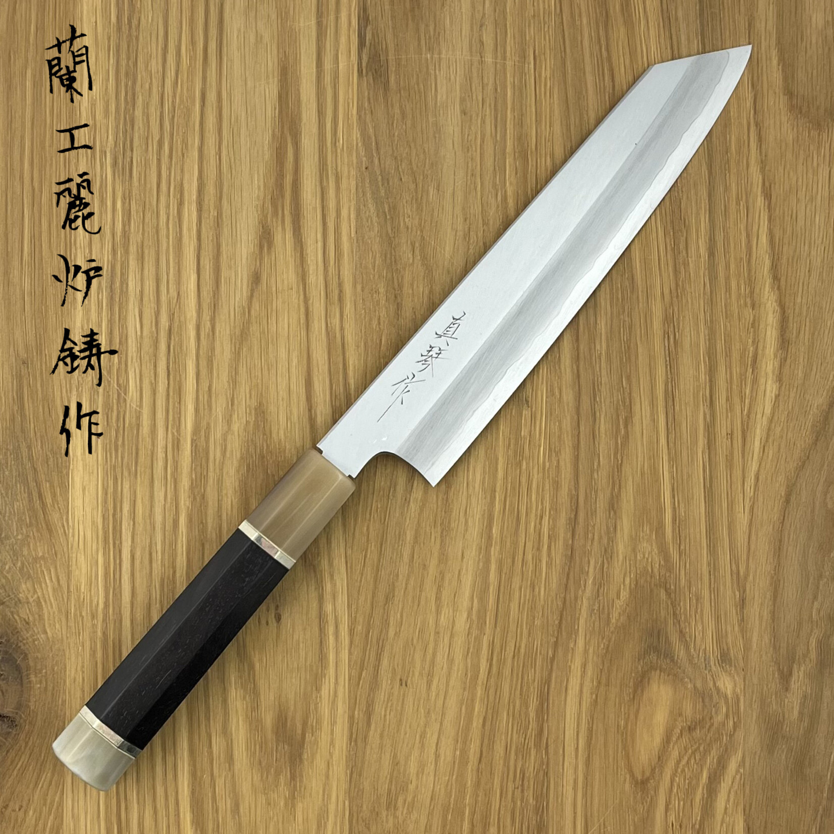 TADOKORO TAKEFU Gyuto K-Tip 210mm