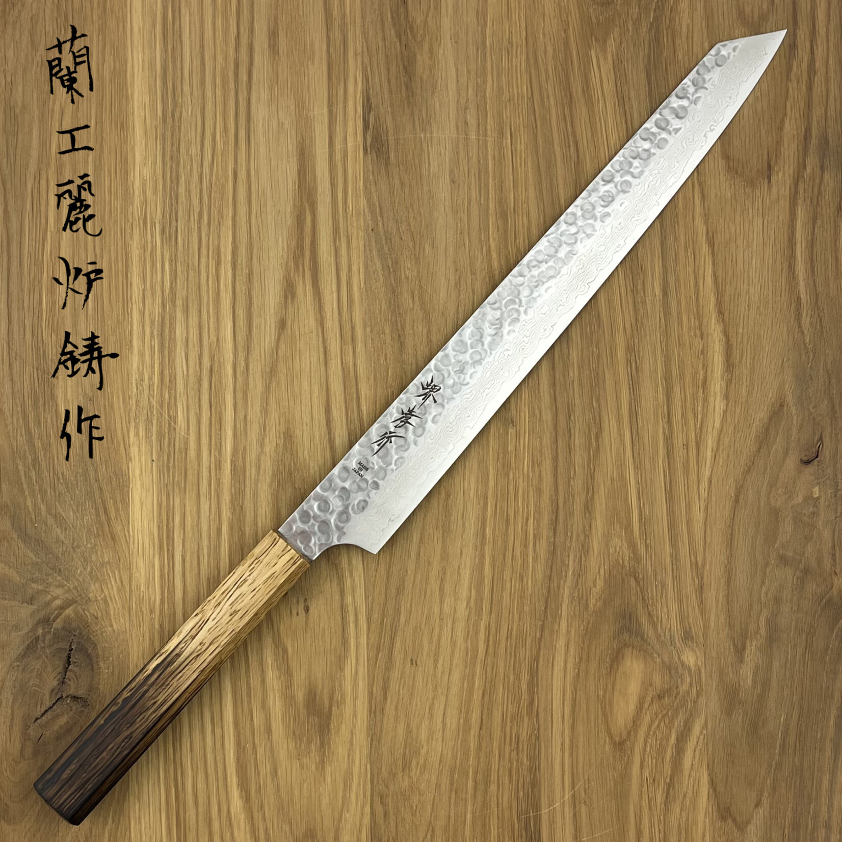 SAKAI TAKAYUKI 45 laags AUS10 Hien 300mm gebrand heft 07448