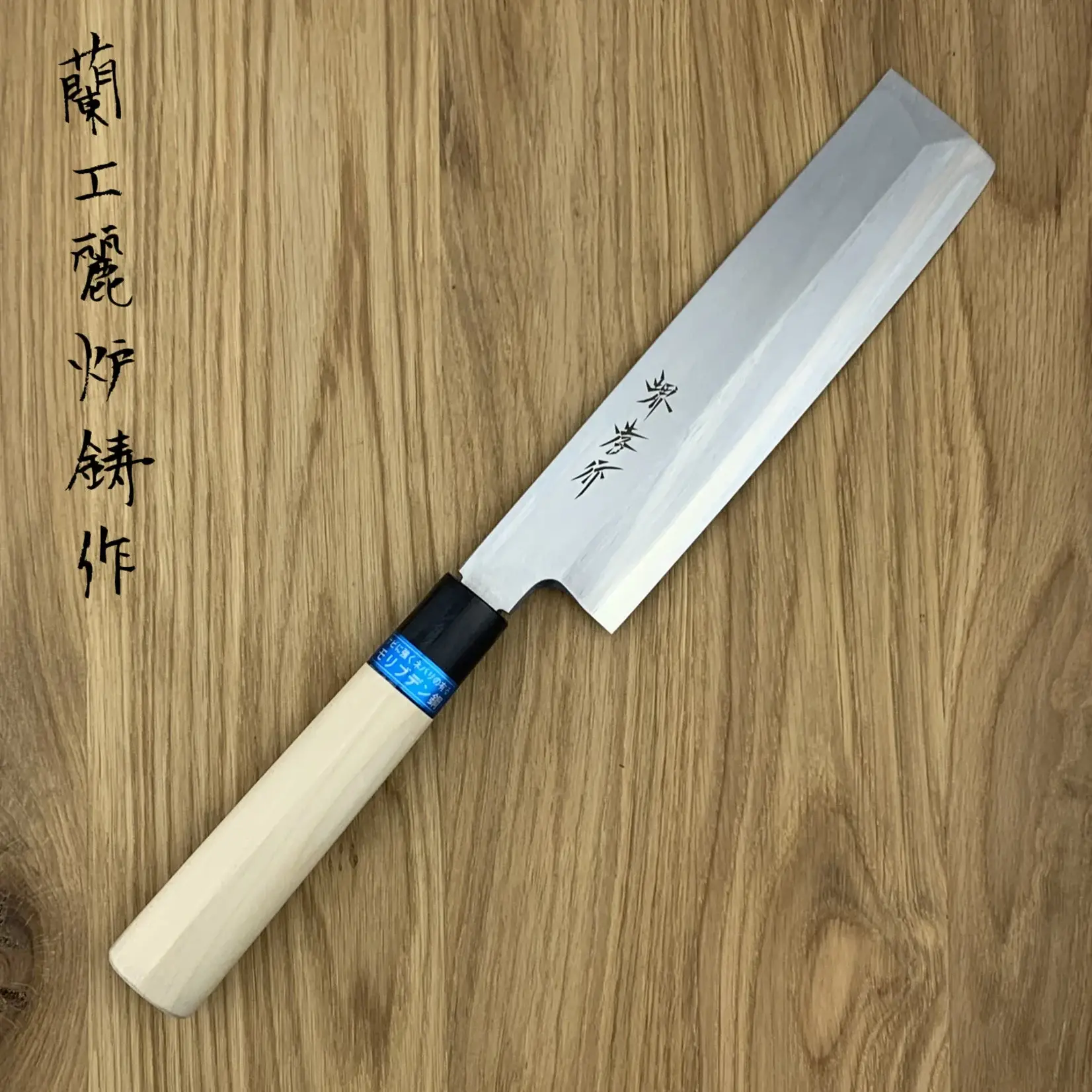 SAKAI TAKAYUKI INOX Usuba 210 mm 04365