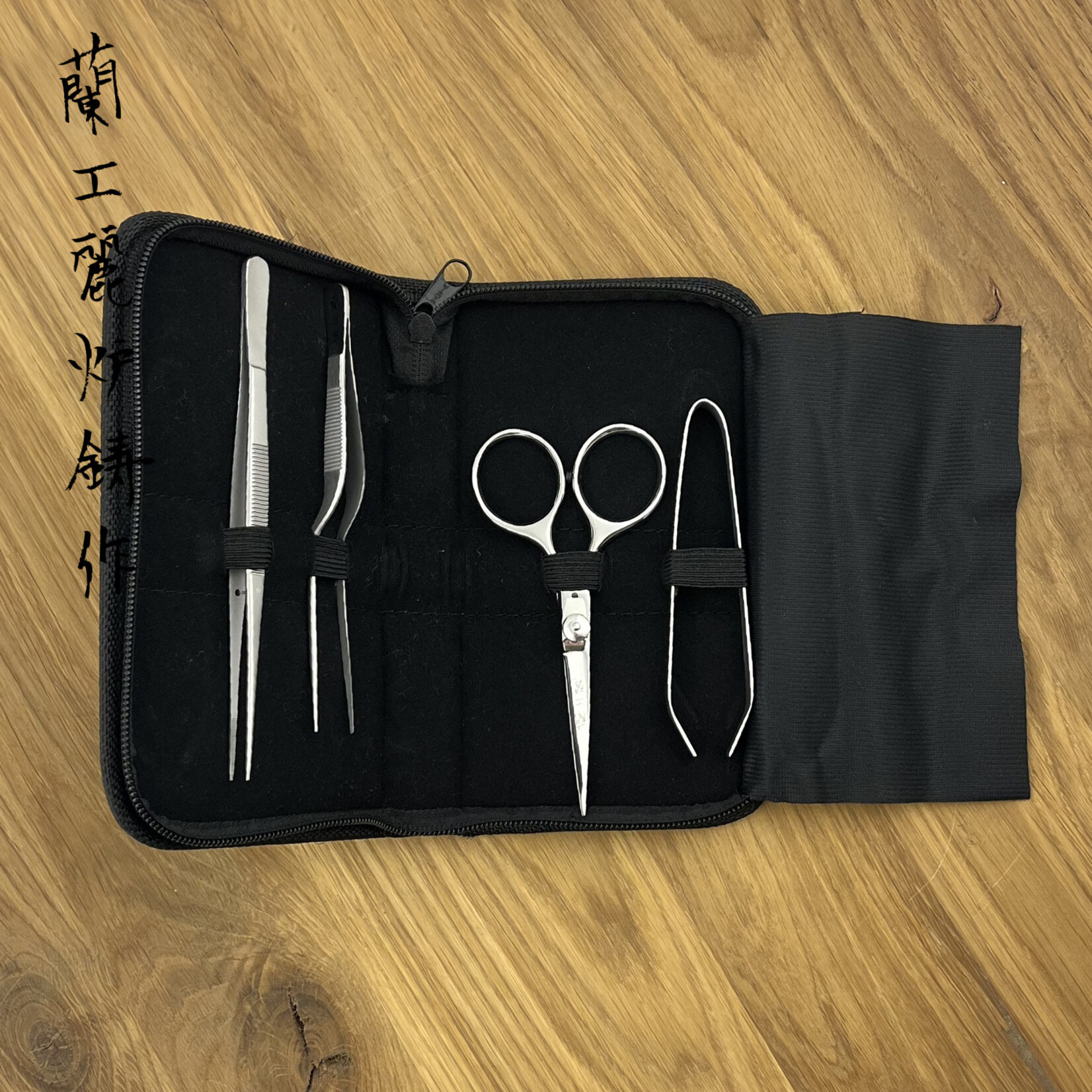 ROOIJ tool set (4 items)