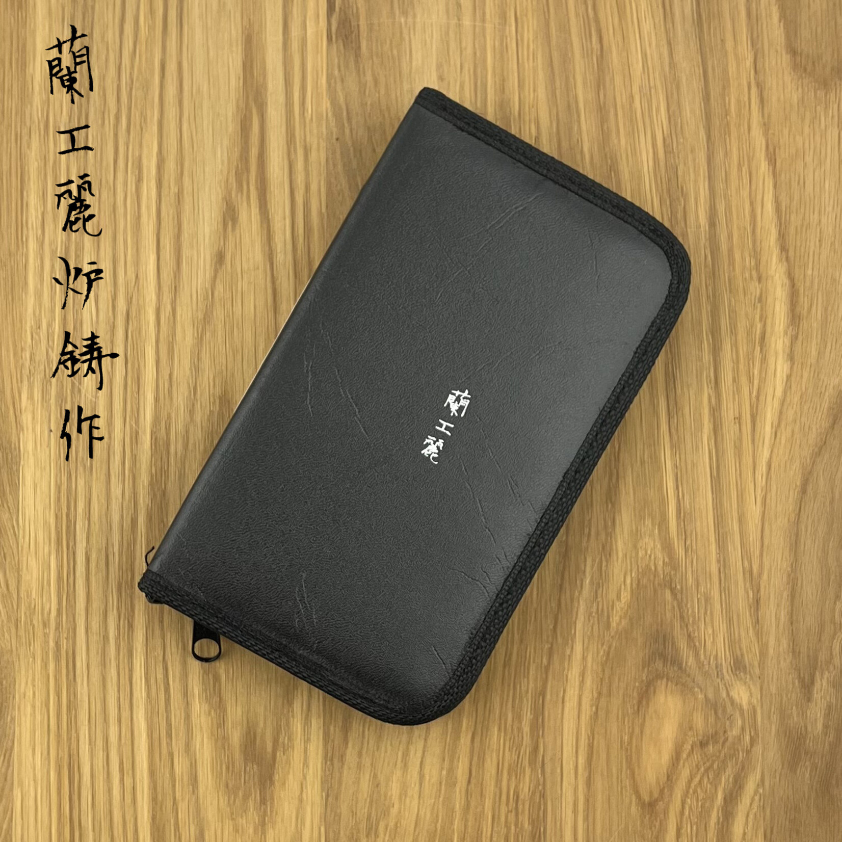 ROOIJ tool set (4 items)