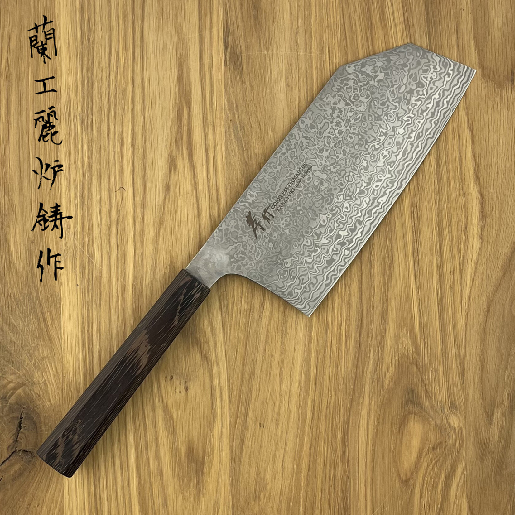 SAKAI TAKAYUKI Coreless Tall bunka 195mm 14418