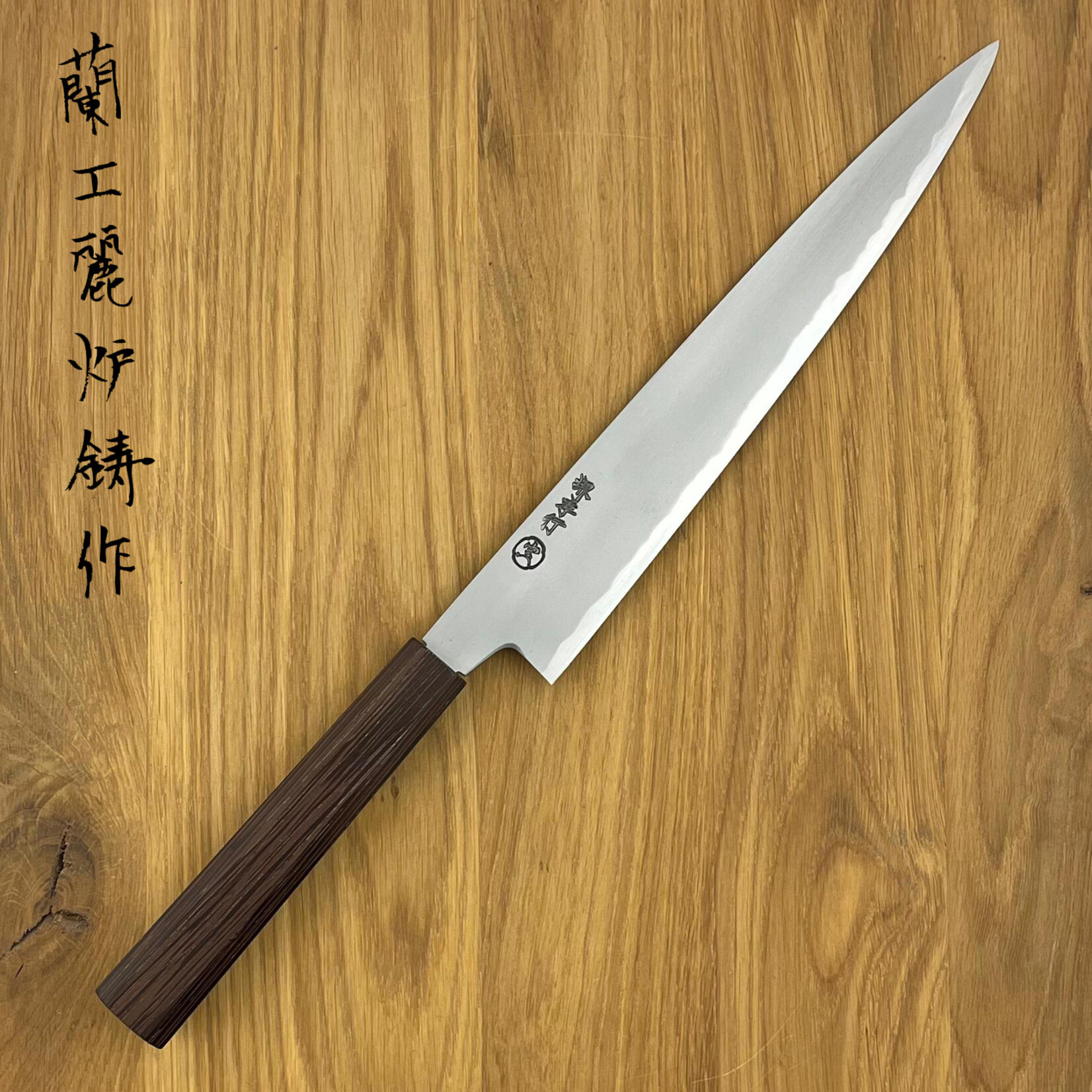 SAKAI TAKAYUKI Sanpou White #2 Sujihiki 240 mm 03219