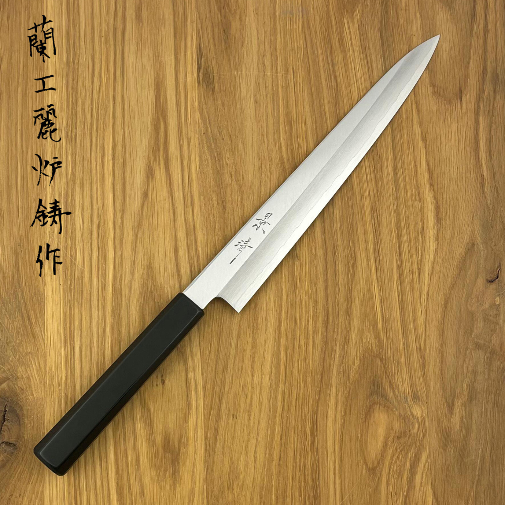 BABA HAMONO Kagekiyo Ginsan Sujihiki 240 mm Groen heft 71936