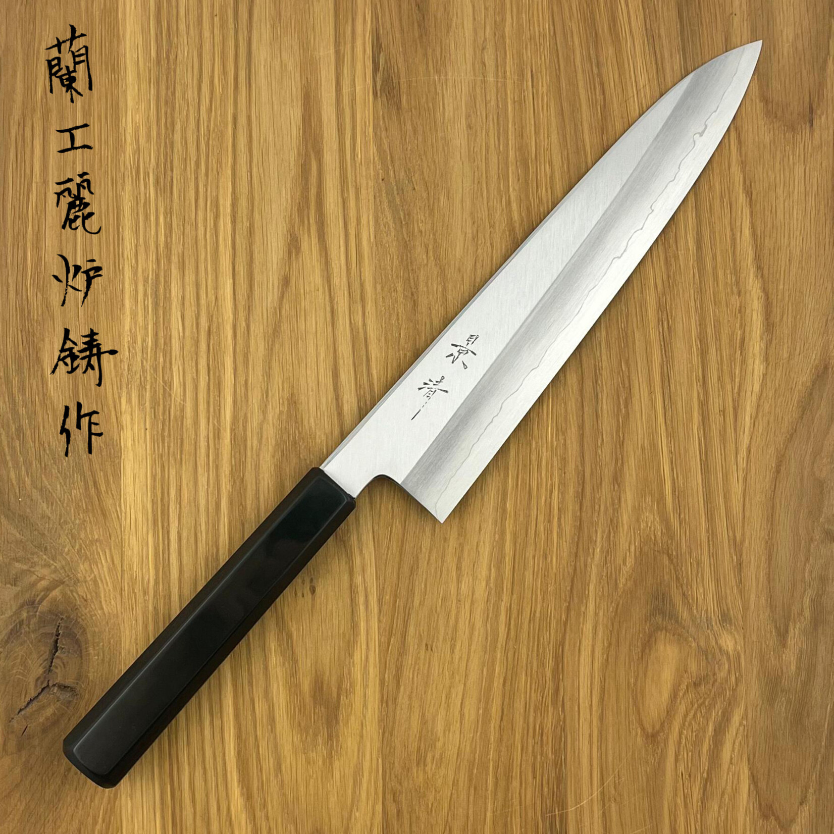 BABA HAMONO Kagekiyo Ginsan Gyuto 240 mm Groen heft 71736