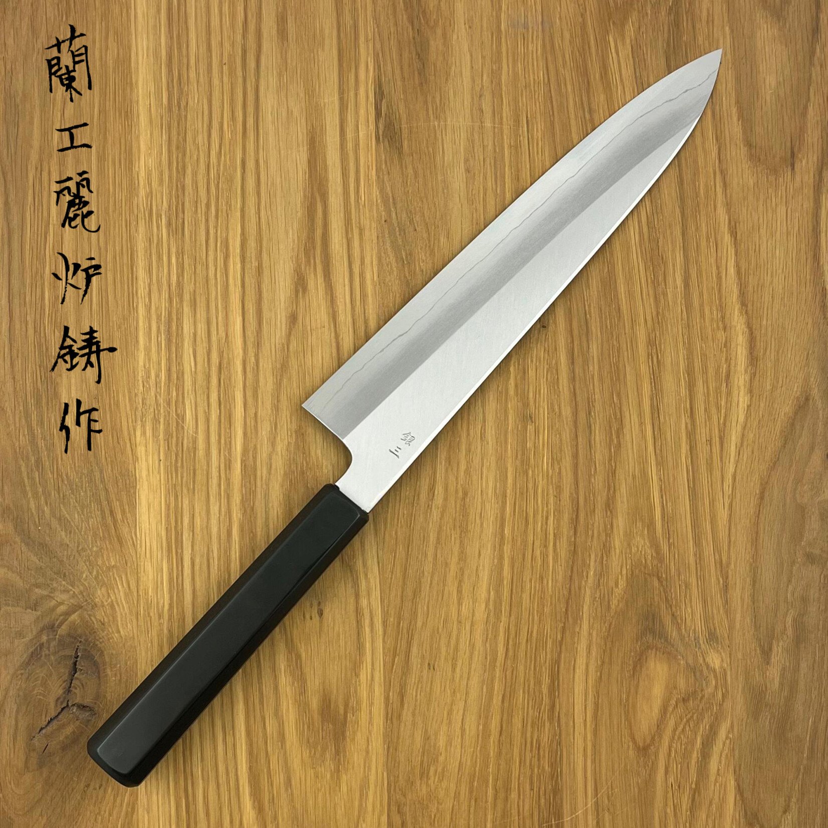 BABA HAMONO Kagekiyo Ginsan Gyuto 240 mm Green handle 71733