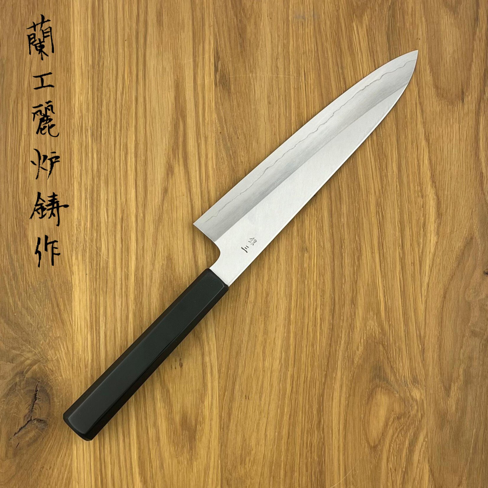 BABA HAMONO Kagekiyo Ginsan Gyuto 210 mm Green handle 71723