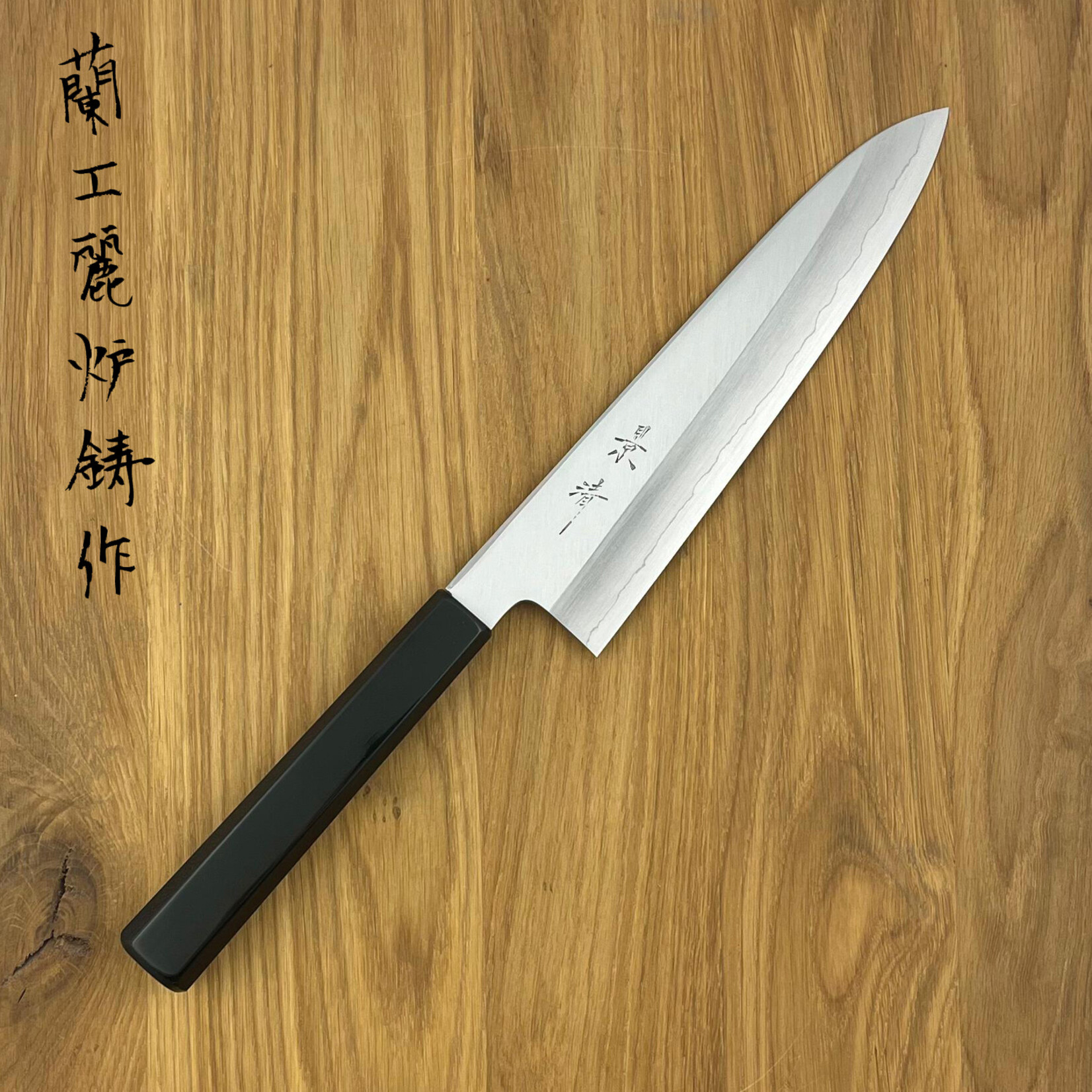 BABA HAMONO Kagekiyo Ginsan Gyuto 210 mm Green handle 71723