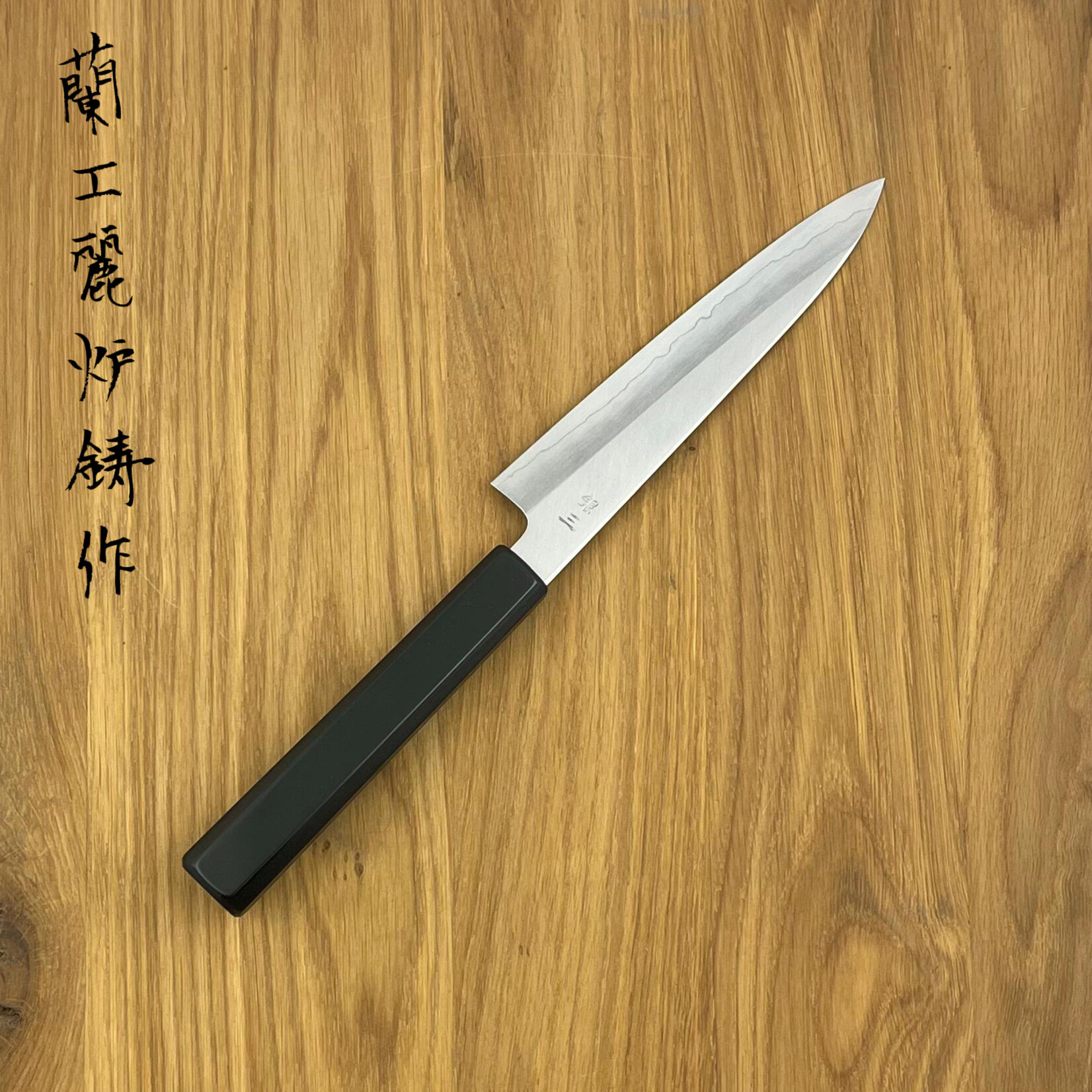 BABA HAMONO Kagekiyo Ginsan Petty 150 mm Groen heft 71623