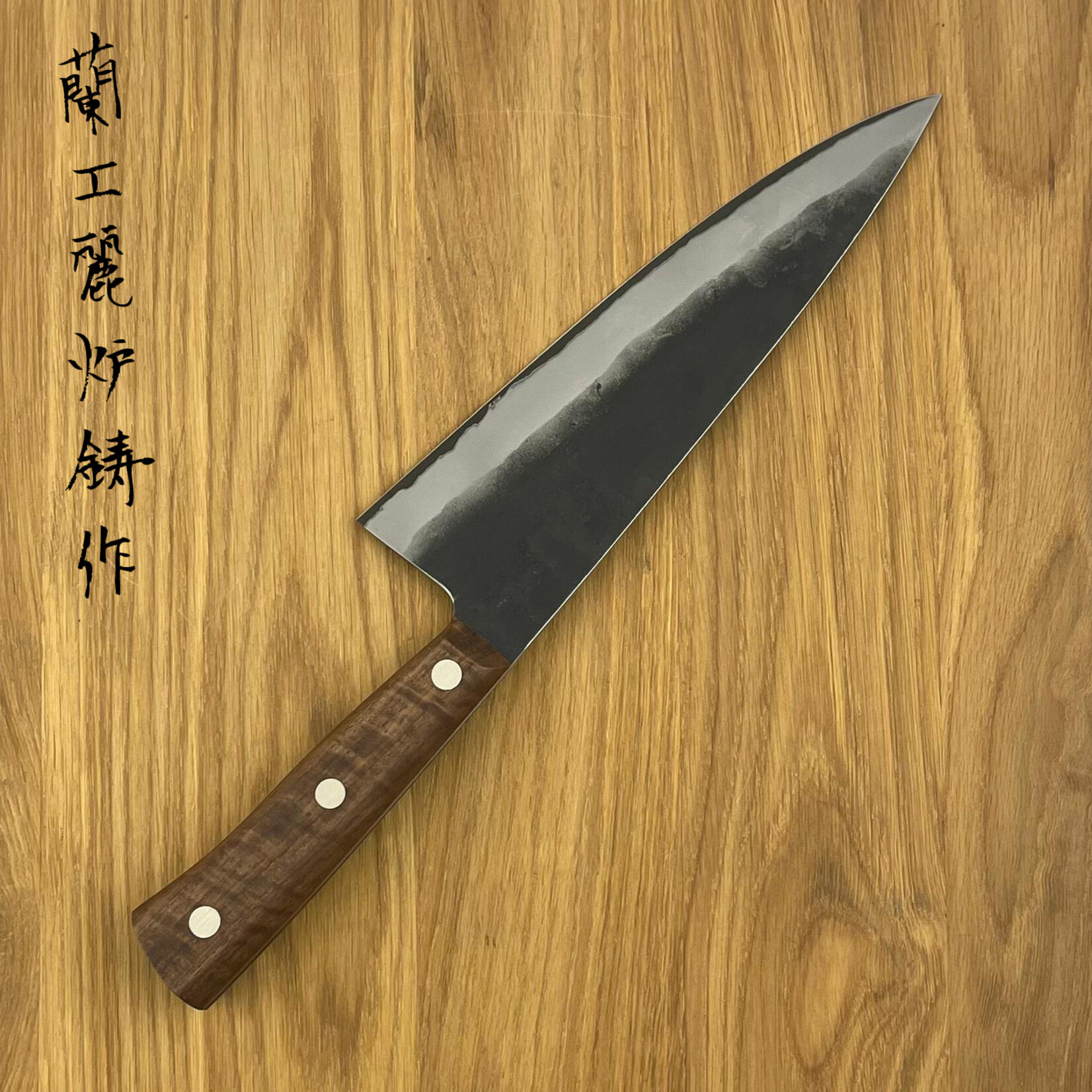 BLENHEIM Forge Stainless Clad Gyuto 200 mm Walnoot