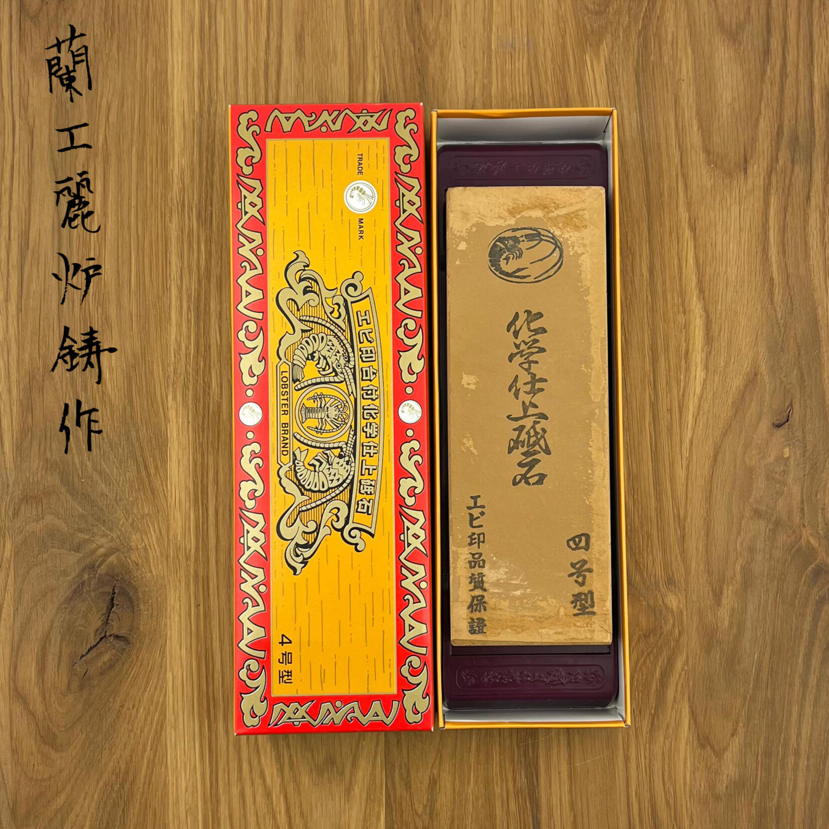 NANIWA Wetsteen #4000 22222