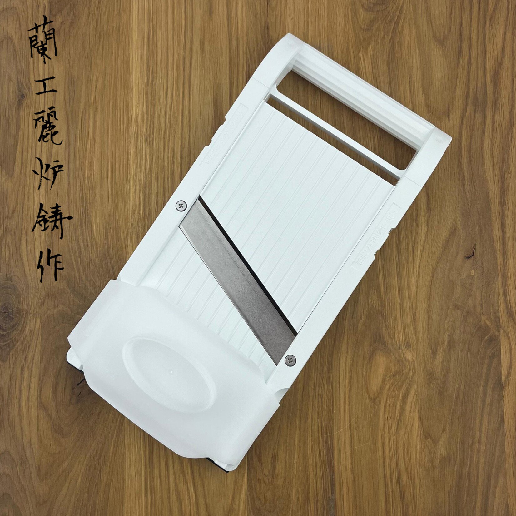 Benriner Japanese Mandolyne Model 120