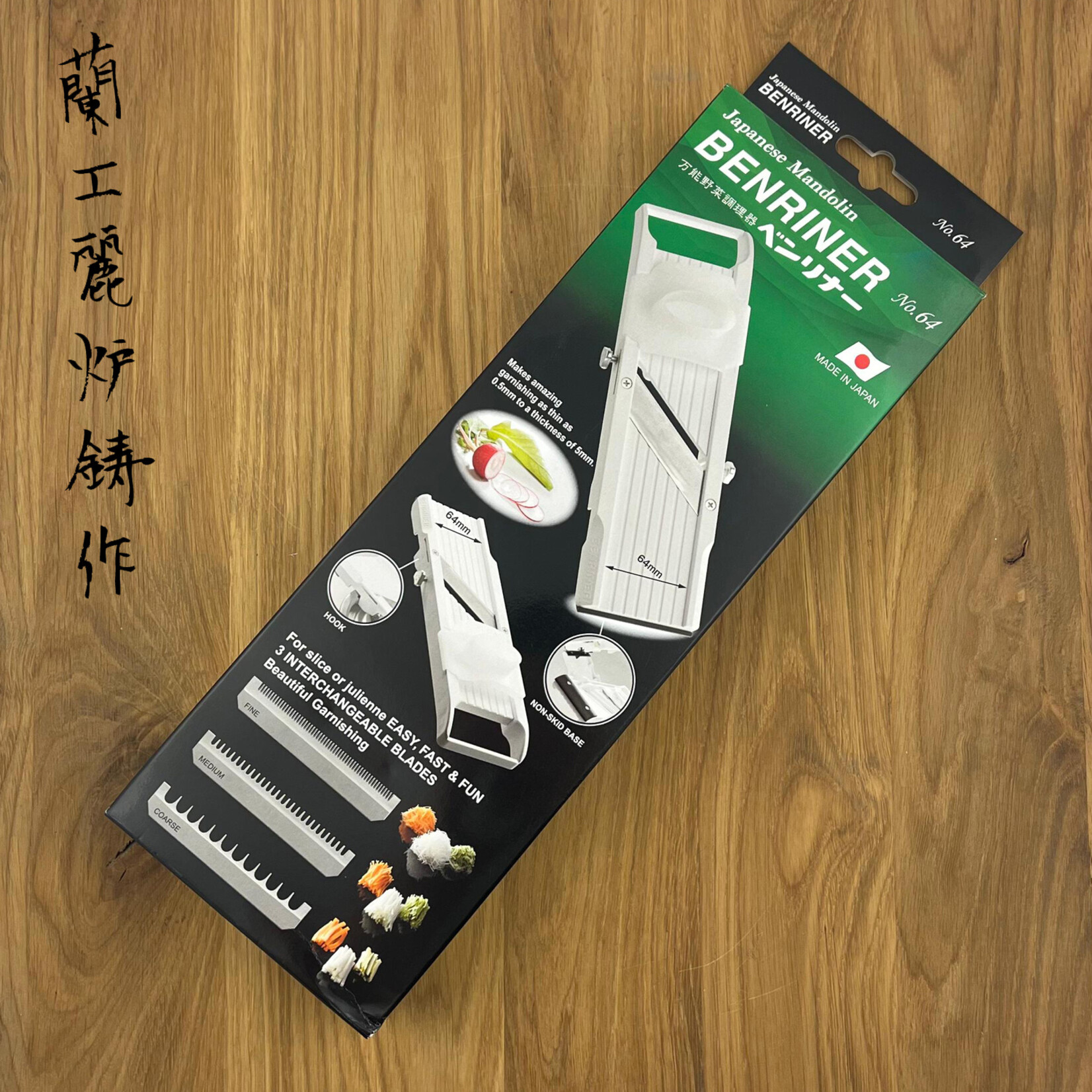 Benriner Japanse Mandoline Model 64