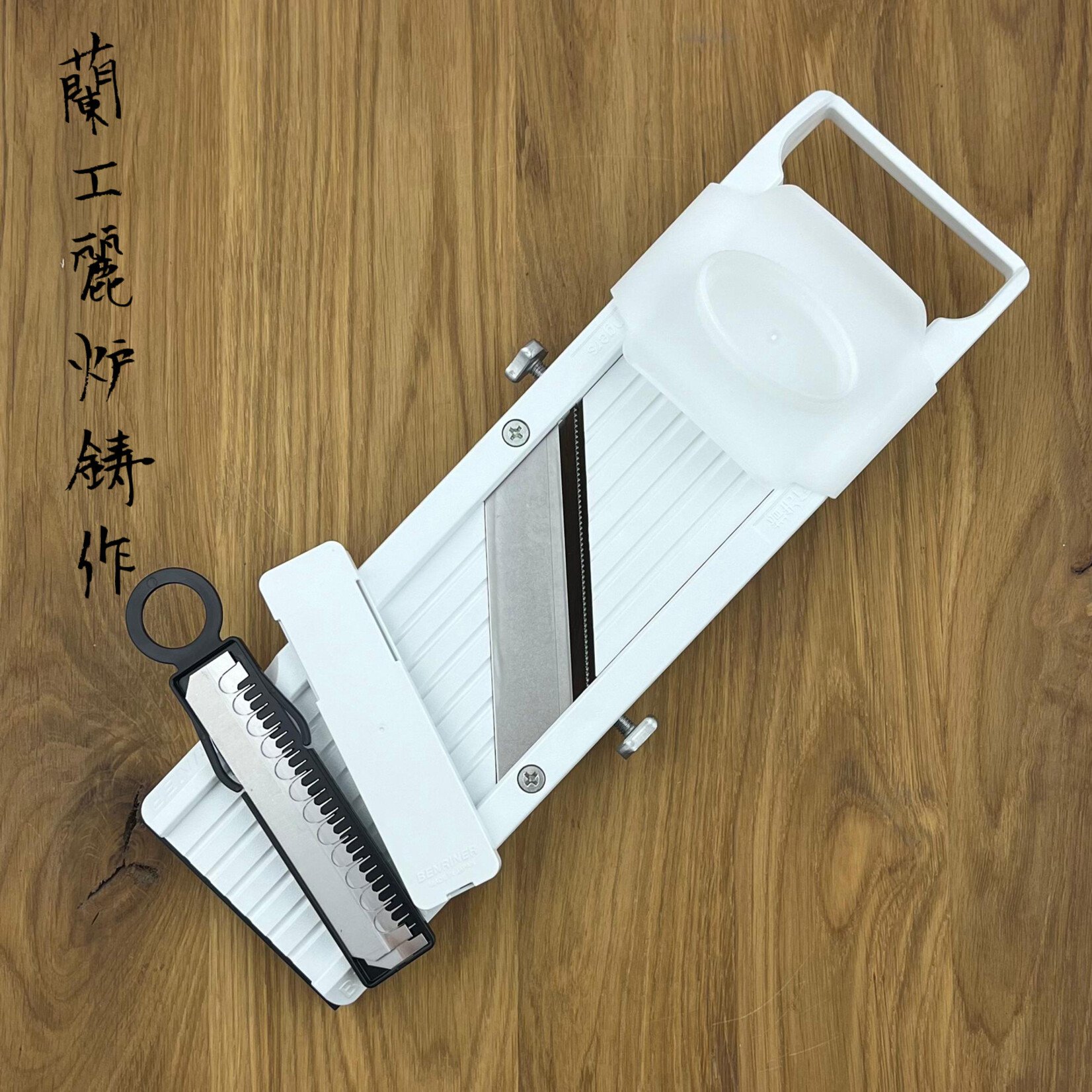 Benriner Japanse Mandoline Model 64