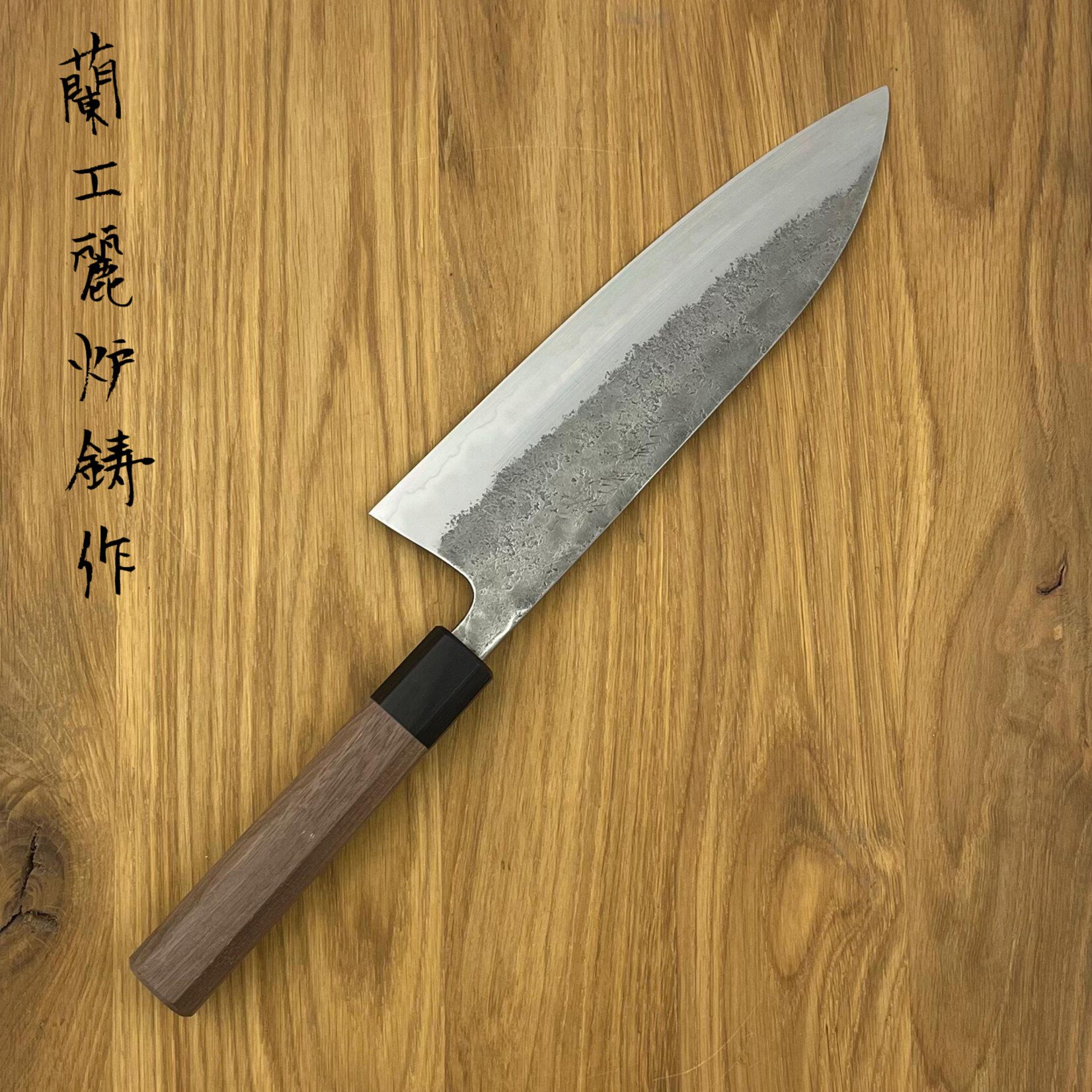 ROOIJ Ginsan Gyuto 210mm MA2-G21W