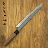 ROOIJ Ginsan Sujihiki 270mm MA2-S27W - Hamono