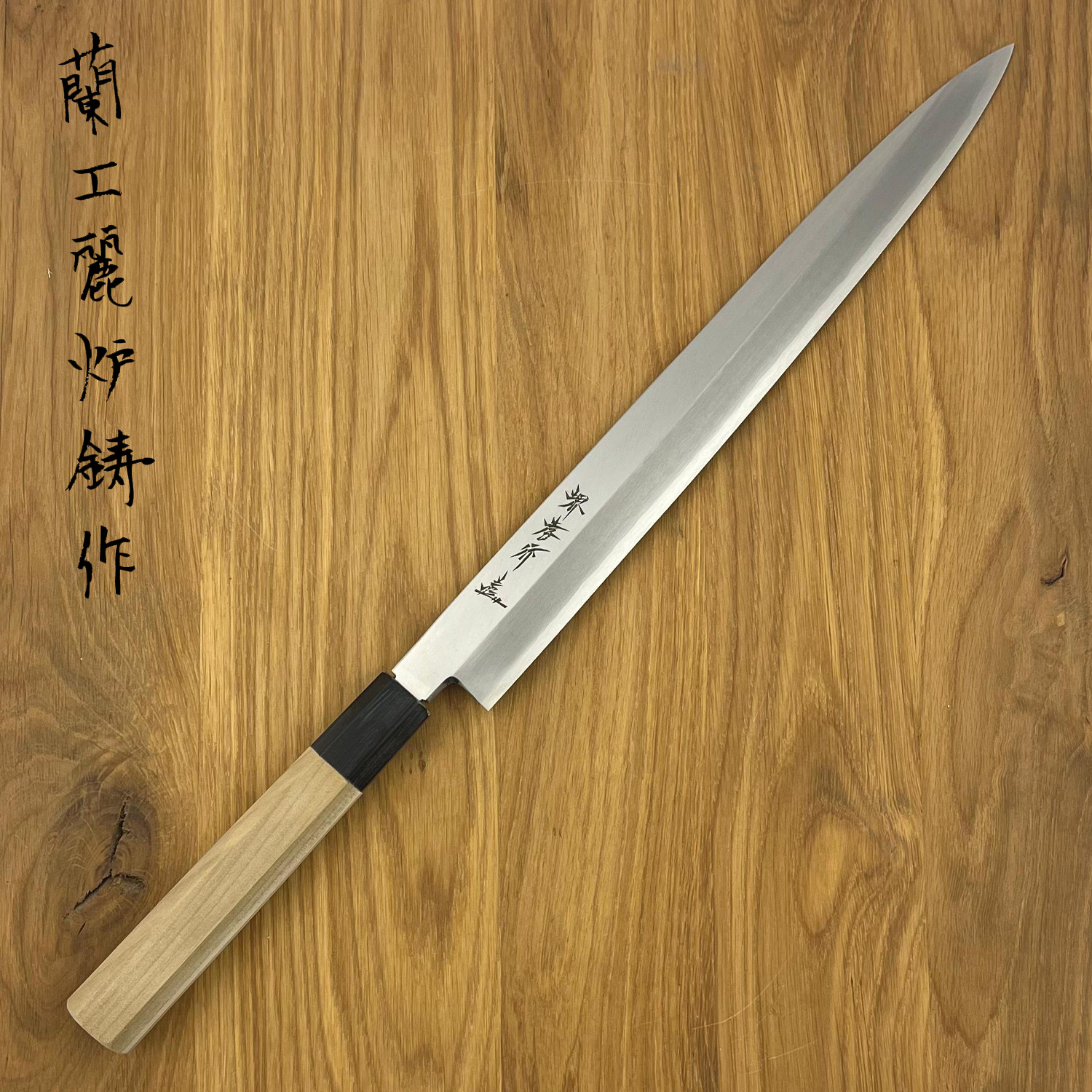 SAKAI TAKAYUKI Ginsan Yanagiba 300 mm 04005 - Hamono
