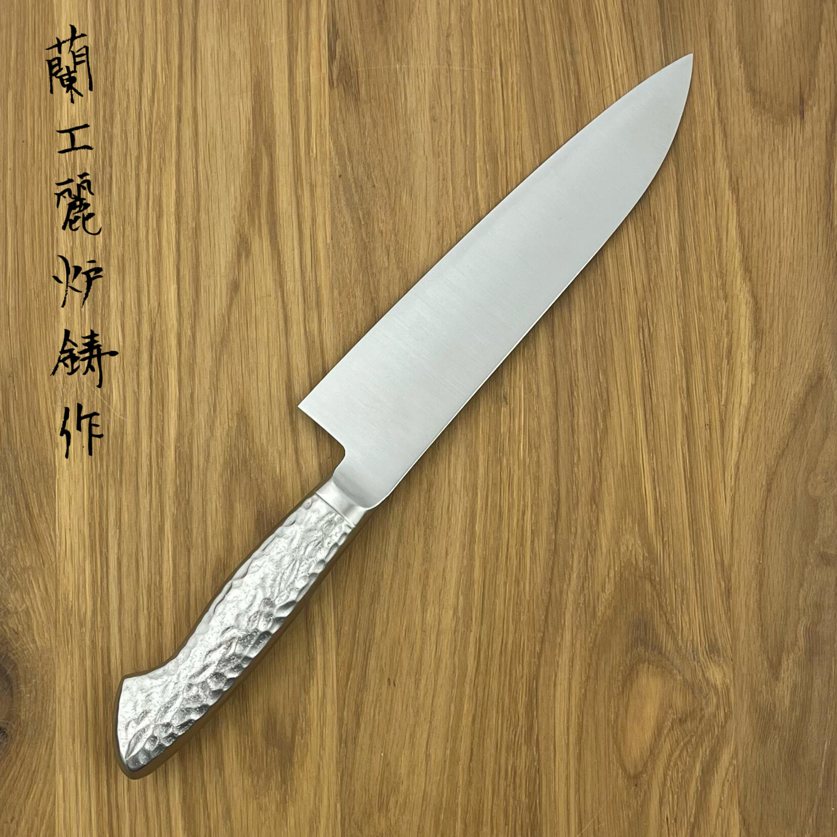 Daishin Ryujin Kamakura Gyuto 195mm RM-GT195