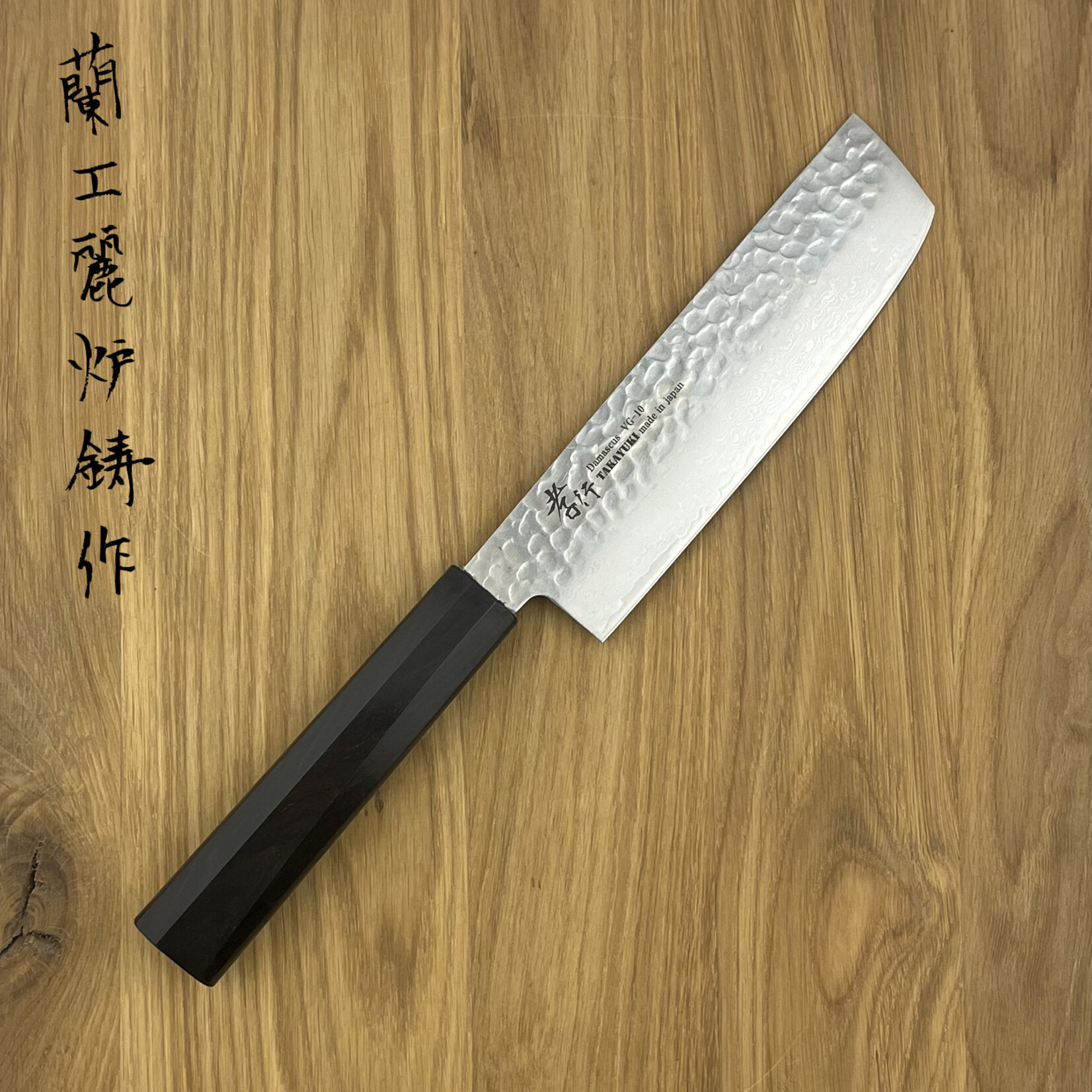 Takayuki SAKAI TAKAYUKI 33 laags Ebbenhout Nakiri 160 mm 14083