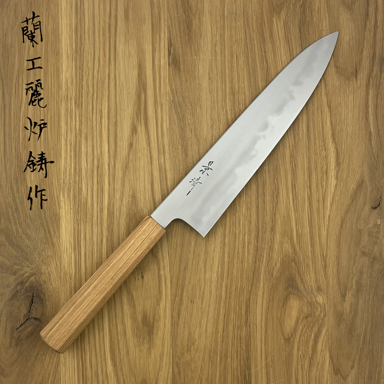 piyo　shishikui XST- / WHITE BABA HAMONO Gokujyo White #2 wa Gyuto 240 mm wih saya 60025 - Hamono