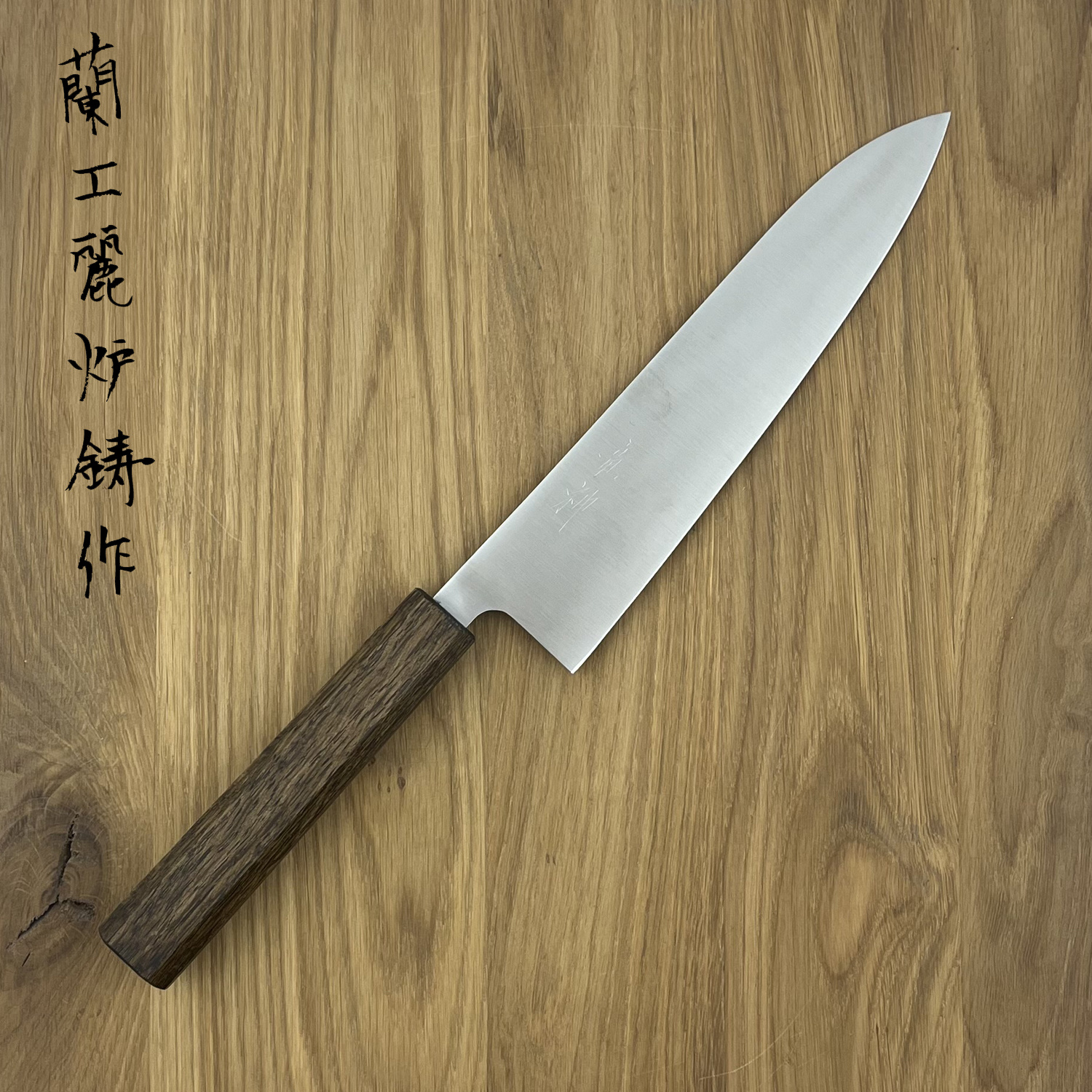 Daishin Ryujin Enkoku Gyuto 210mm BK-GT210wa - Hamono