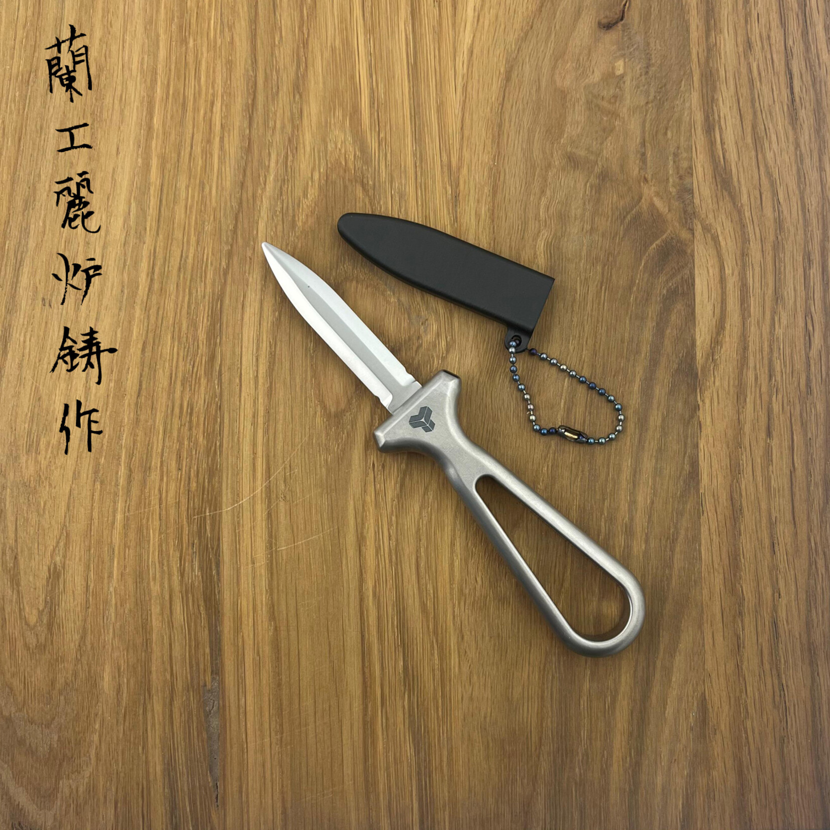 Titanion Oyster knife