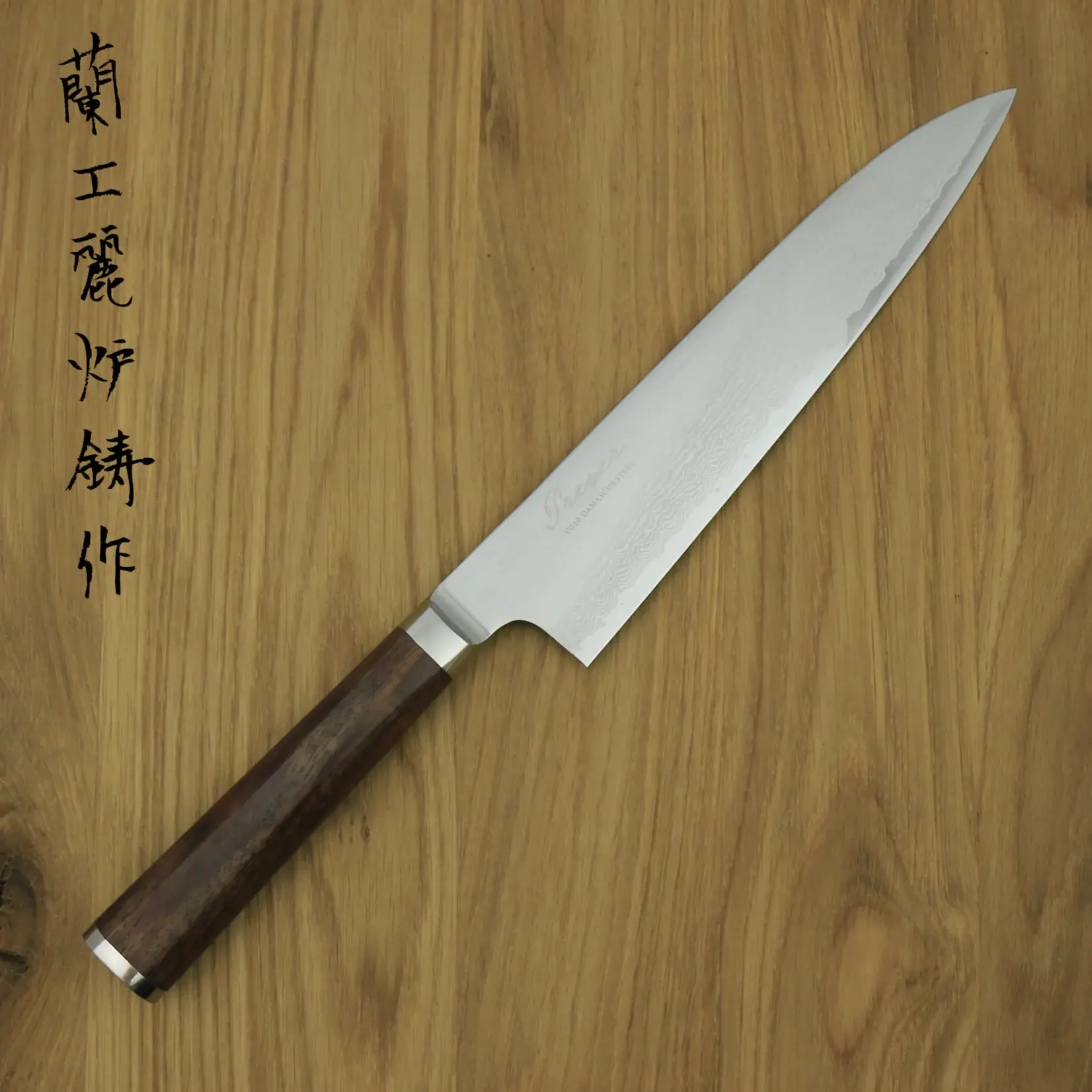 RYUSEN Prever Gyuto 180mm PV-111