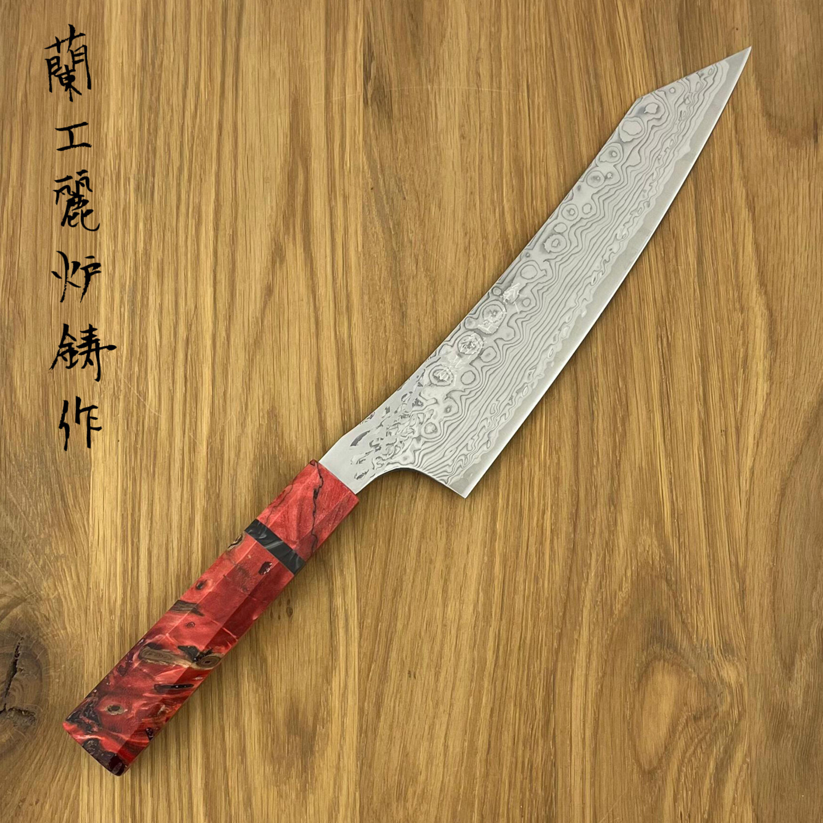 RYUSEN Gurenhiryu Gyuto 210mm GH-104