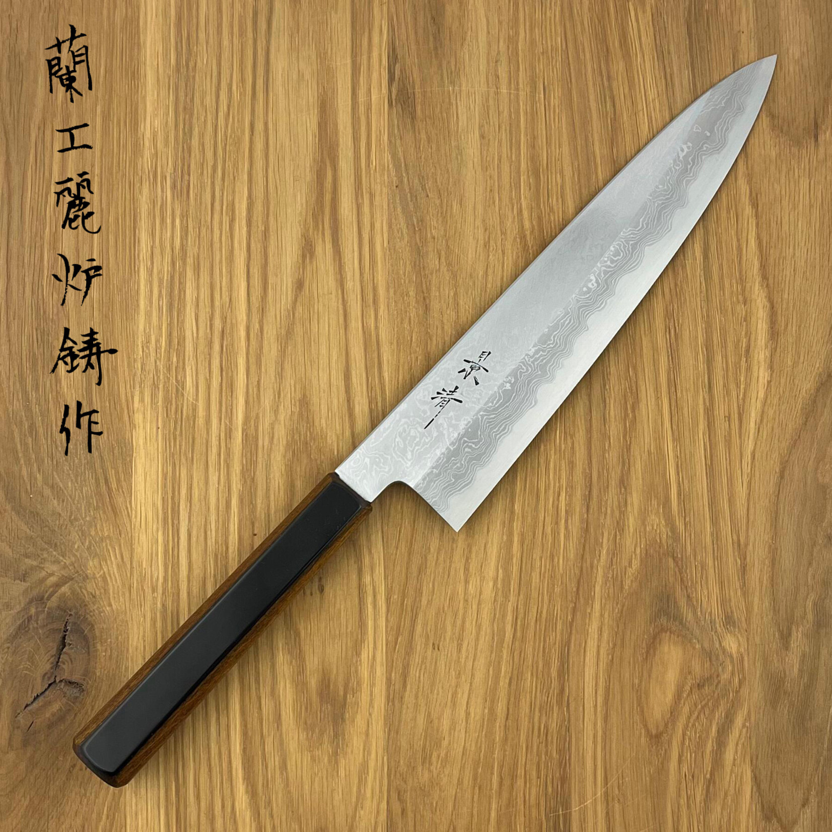 BABA HAMONO Kagekiyo Blue #1 Damascus Gyuto 240 mm 64733