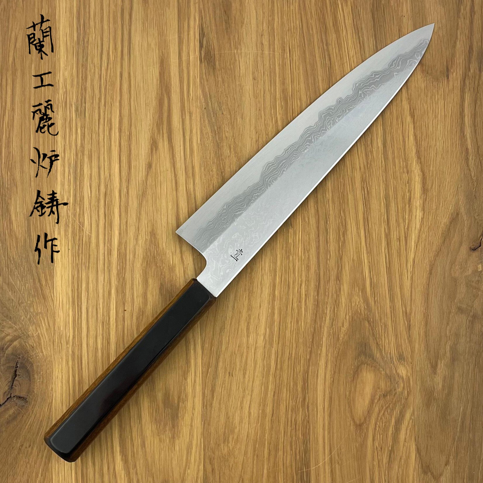 BABA HAMONO Kagekiyo Blue #1 Damascus Gyuto 240 mm 64733