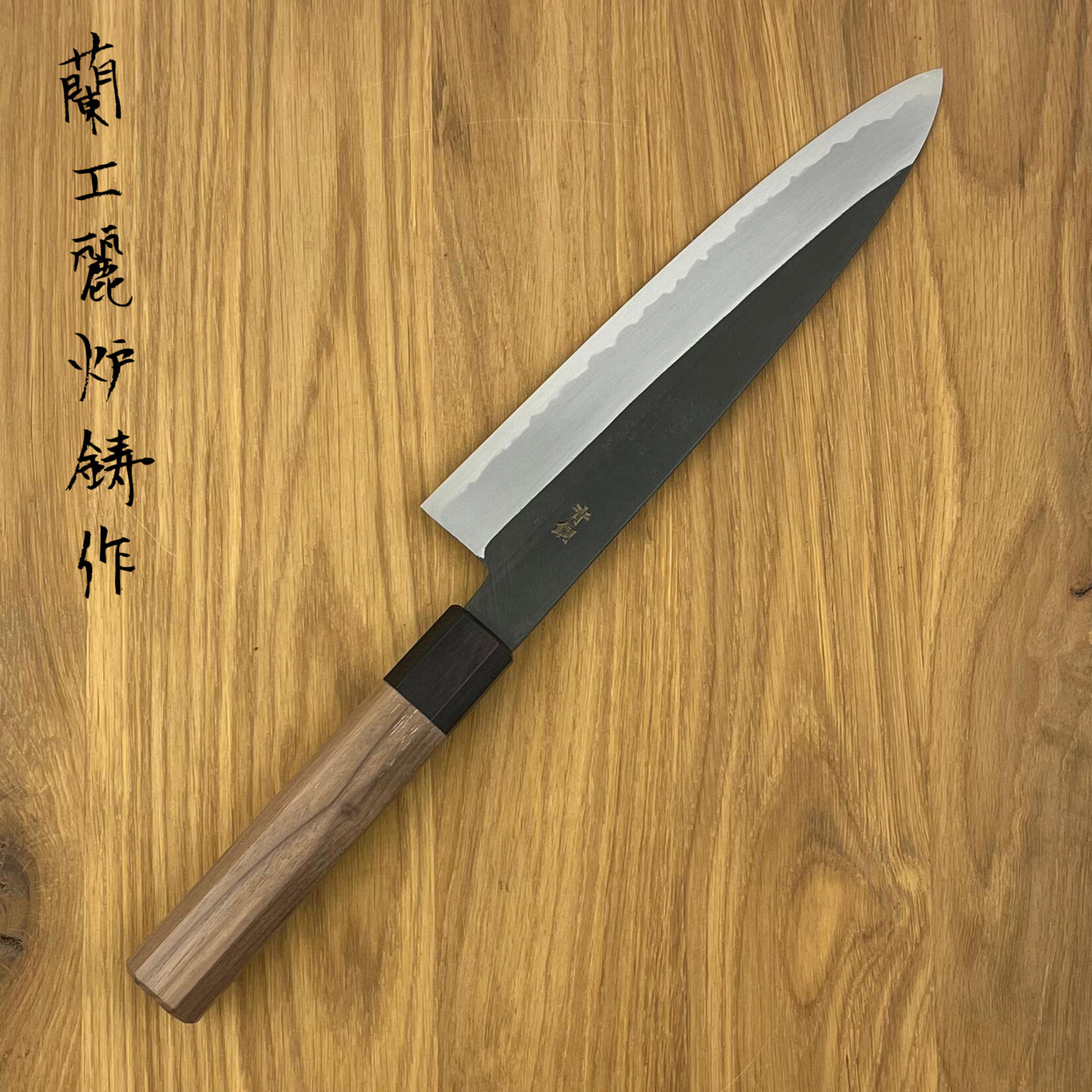 BABA HAMONO Blue #2 Kurouchi Gyuto 210 mm 05944