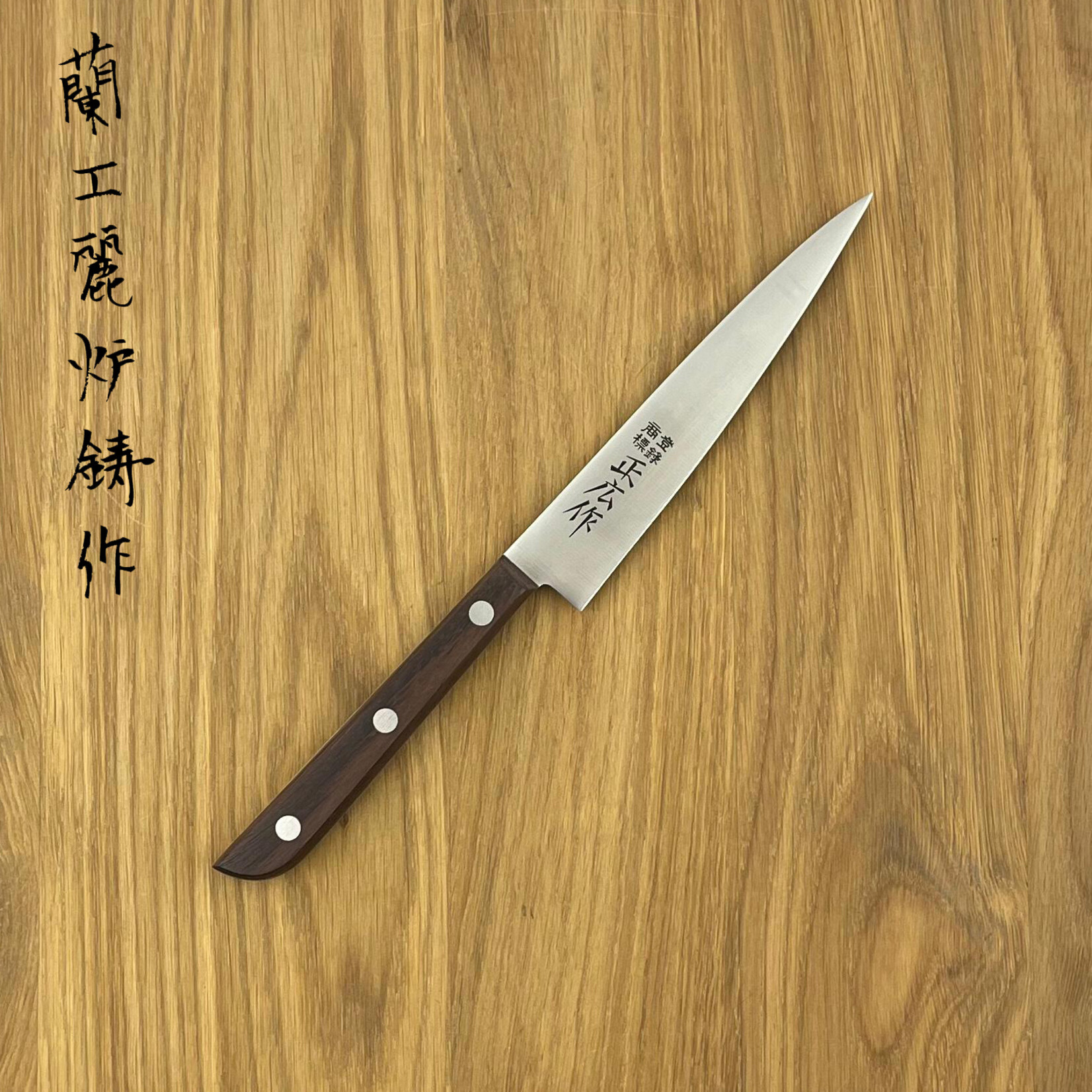 MASAHIRO Choka Paring 125mm 40981