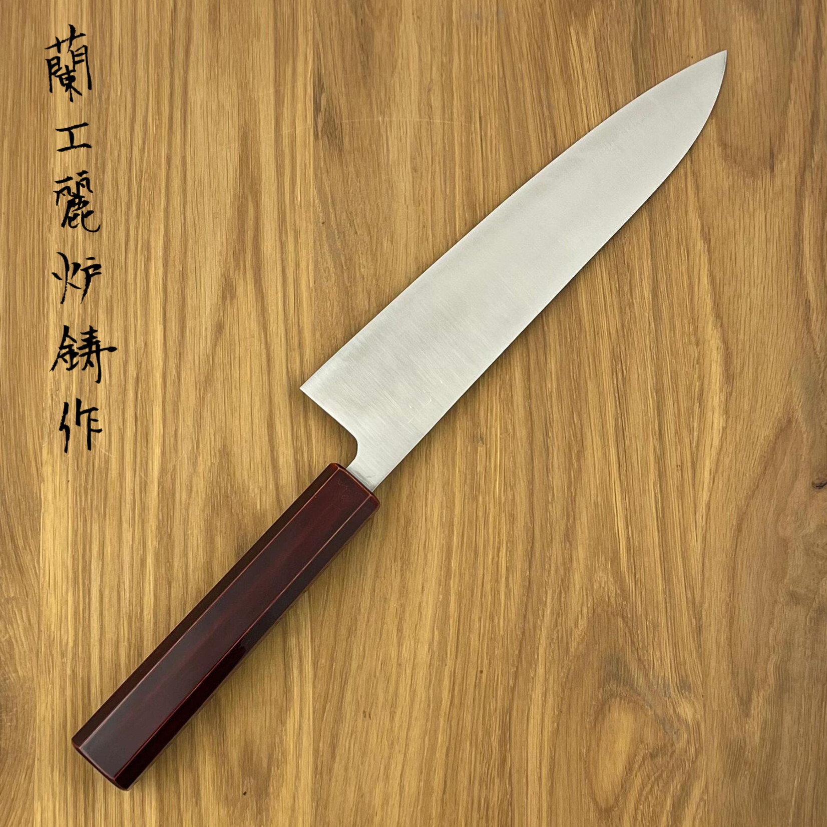 ROOIJ 30th Anniversary Gyuto 210mm BKT-GT210RL