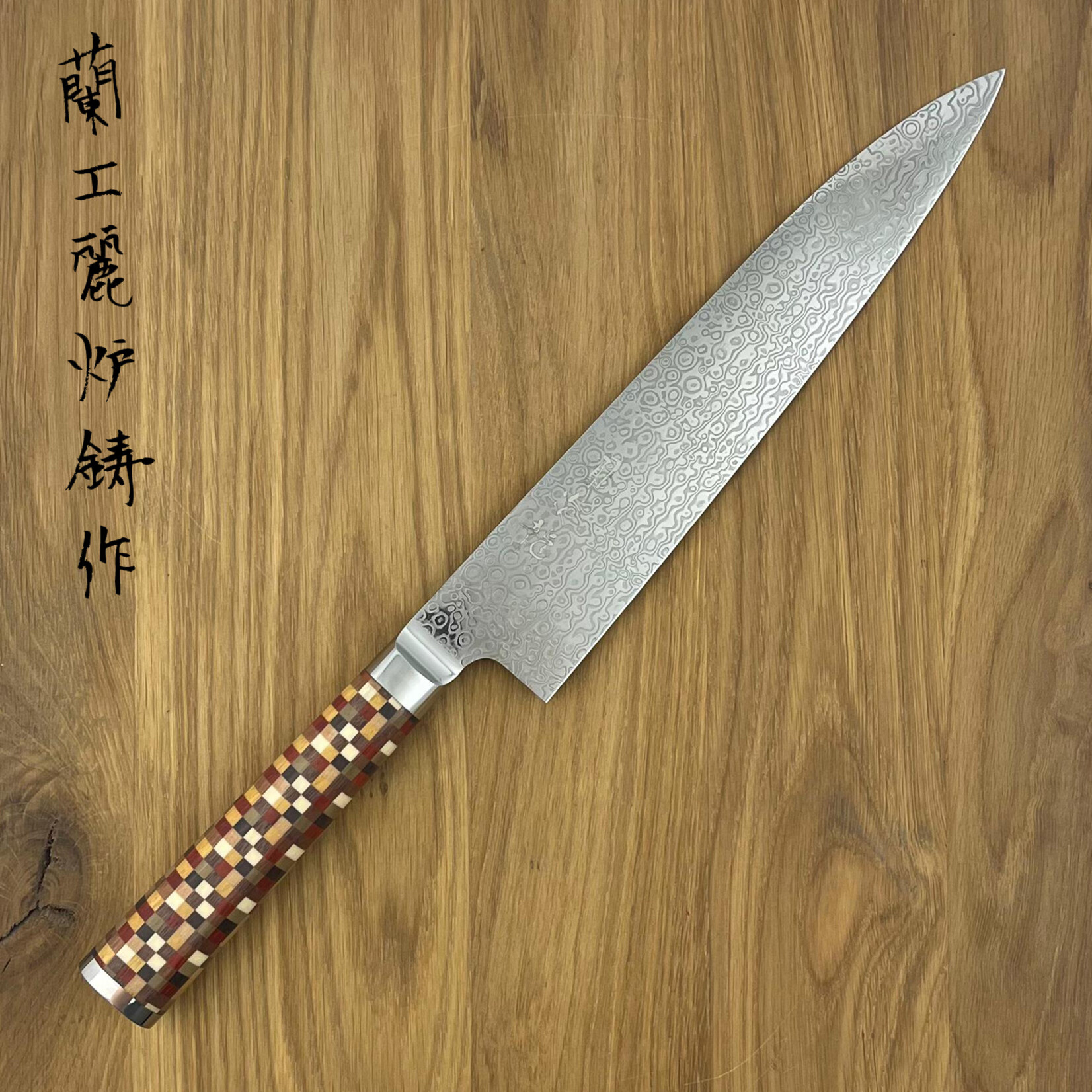 RYUSEN Houenryu Gyuto 240 mm Yosegi HE-211
