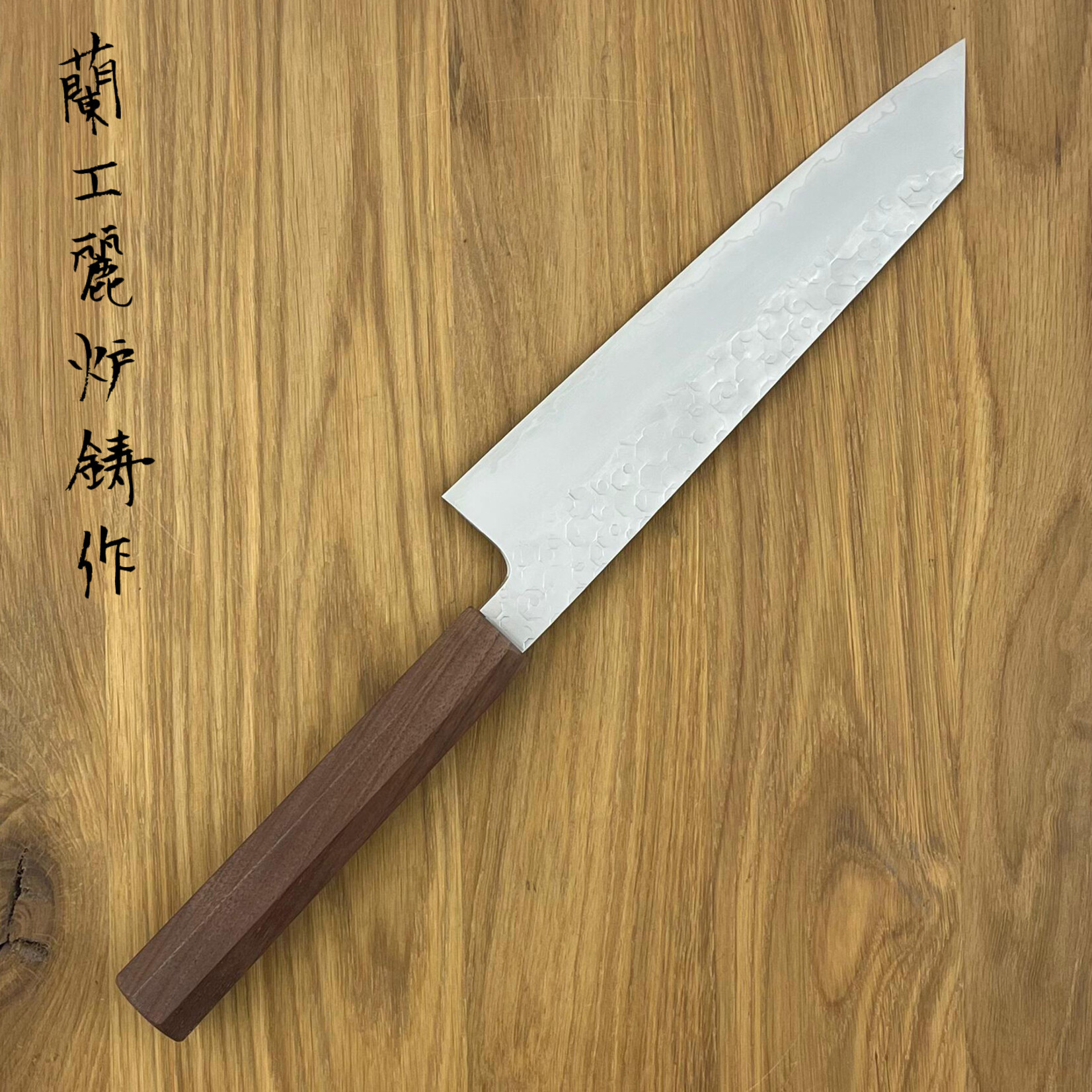 HADO Shiosai SG2 Gyuto k-tip 210mm walnut #359