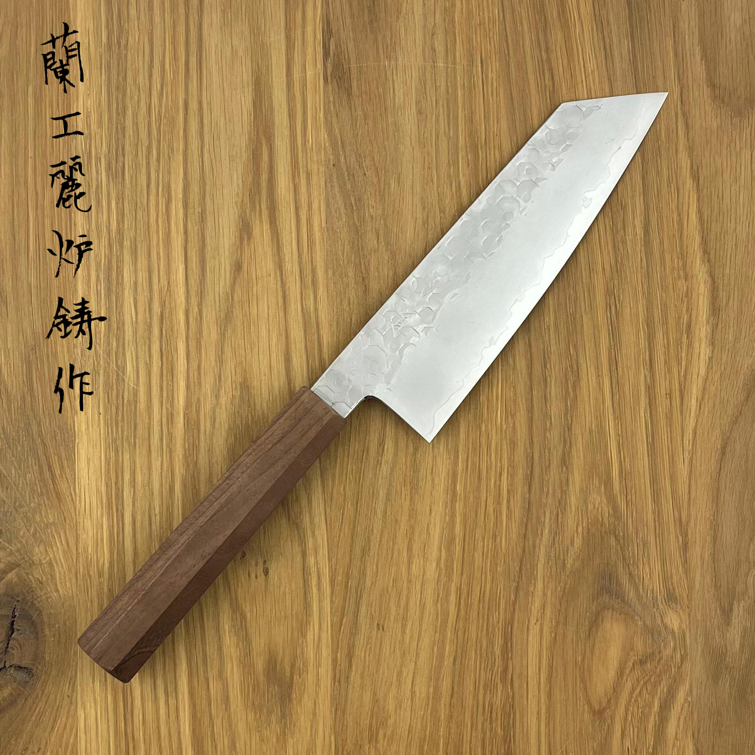 HADO Shiosai SG2 Bunka 180 mm walnut #358 - Hamono