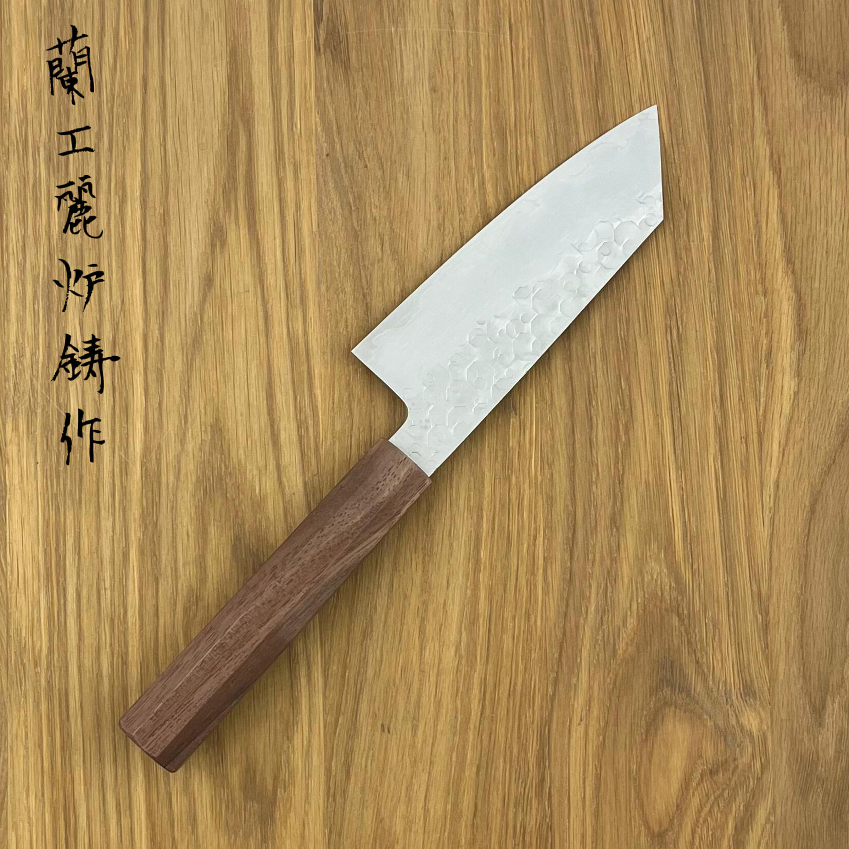 HADO Shiosai SG2 Ko Bunka 135 mm walnut #357