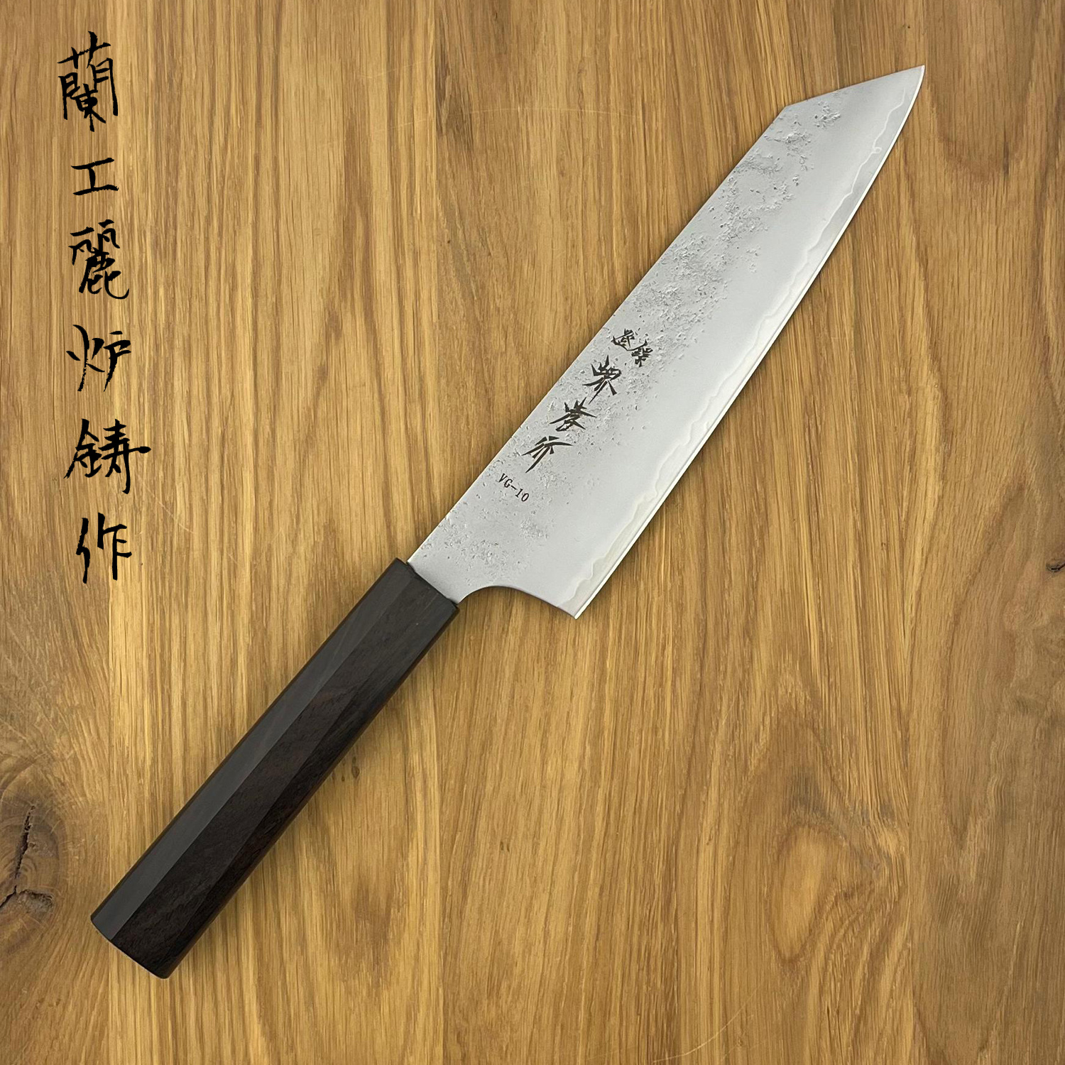 SAKAI TAKAYUKI Nashiji VG10 Ebony Kengata 190mm 14099 - Hamono