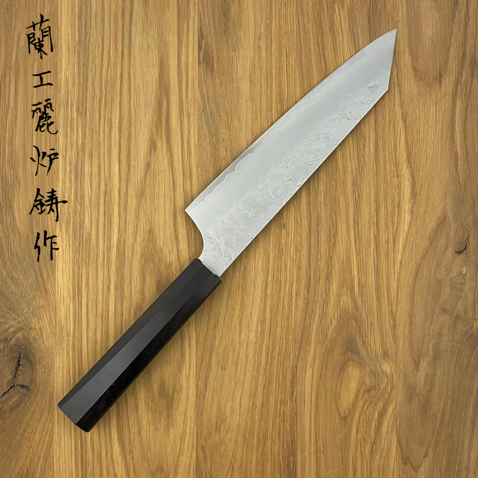 SAKAI TAKAYUKI Nashiji VG10 Ebony Kengata 190mm 14099